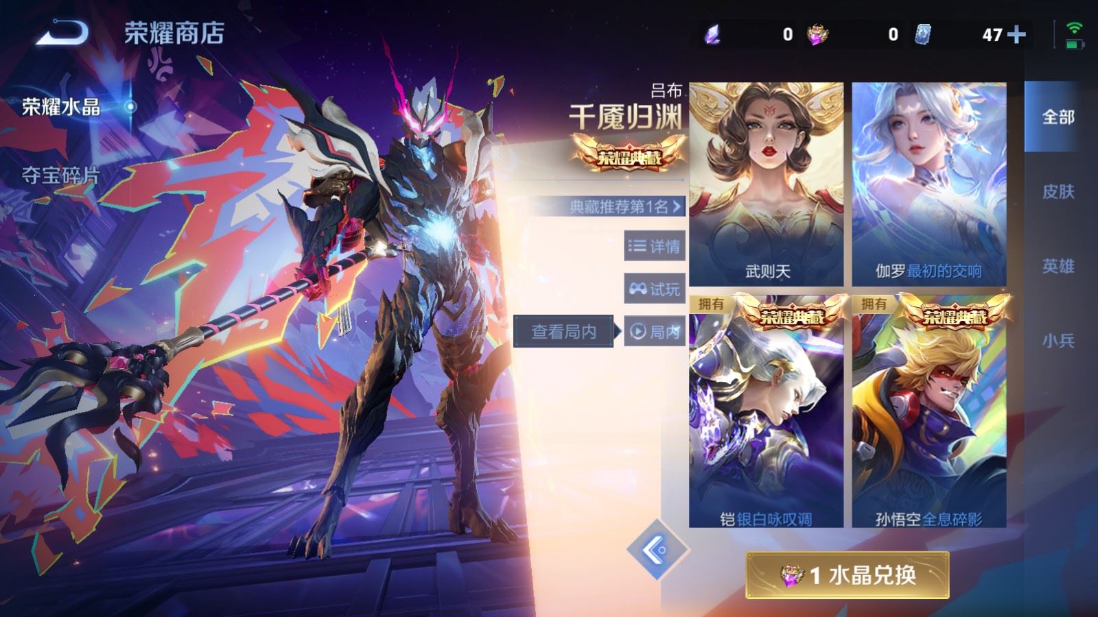 WZCMW498797王者荣耀账号详情图35 WZCMW498797王者荣耀账号详情图35