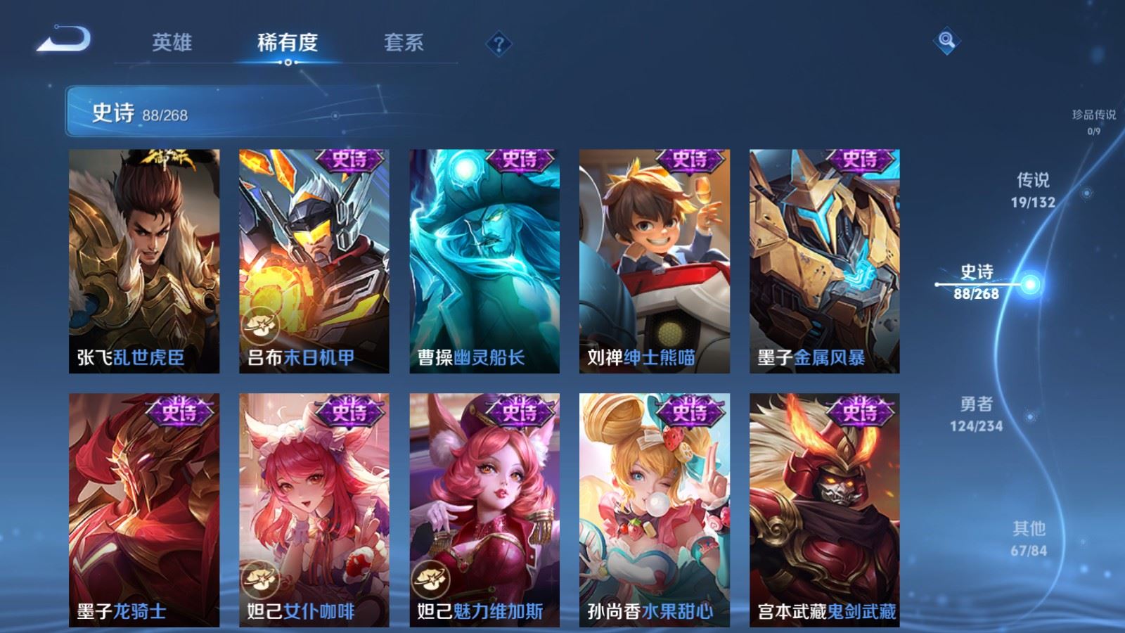 WZCMW498777王者荣耀账号详情图16