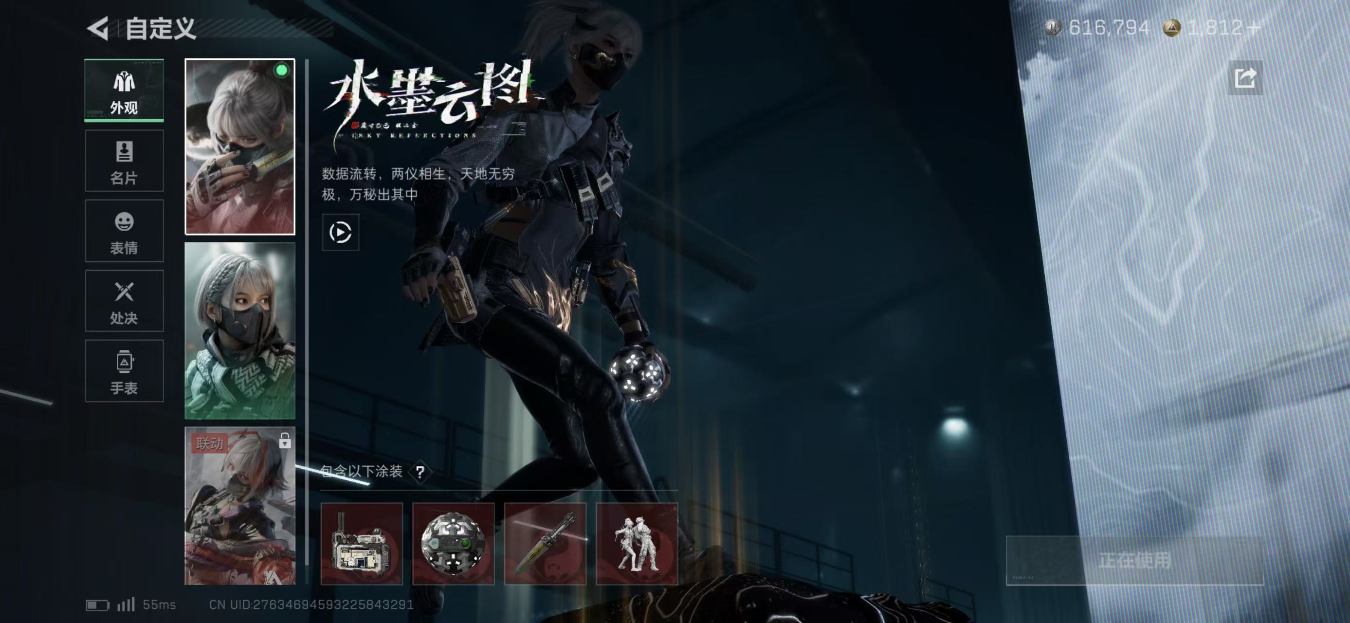 SJZCMW424840三角洲行动账号详情图9