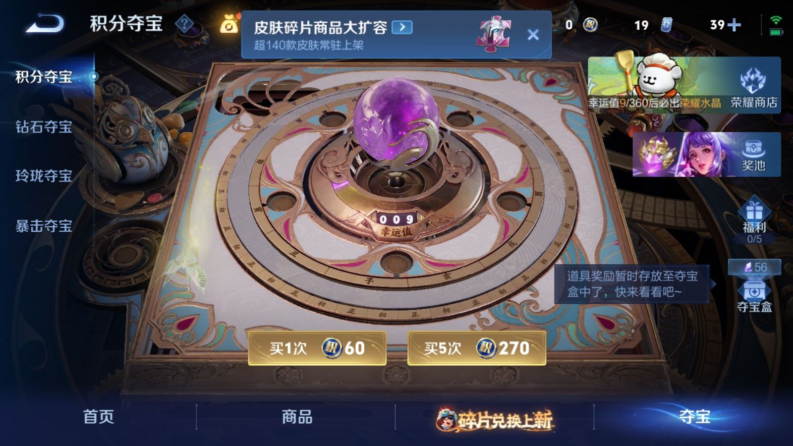 WZCMW498778王者荣耀账号详情图24