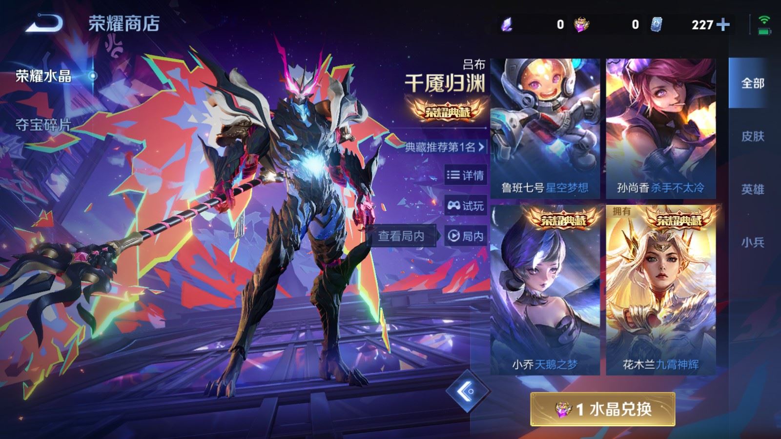 WZCMW498777王者荣耀账号详情图22