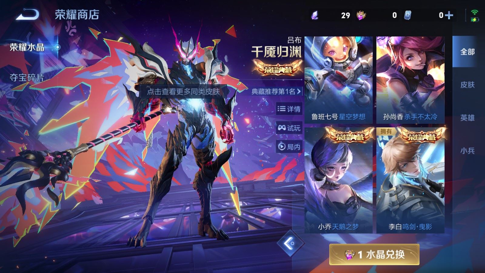 WZCMW497607王者荣耀账号详情图24 WZCMW497607王者荣耀账号详情图24