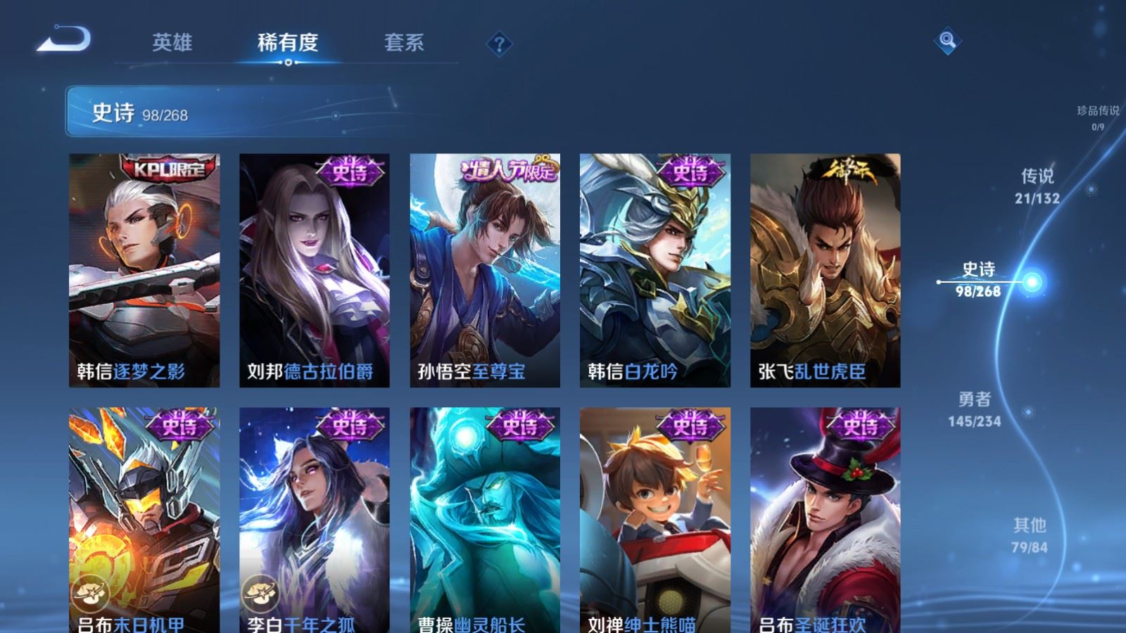 WZCMW498778王者荣耀账号详情图18