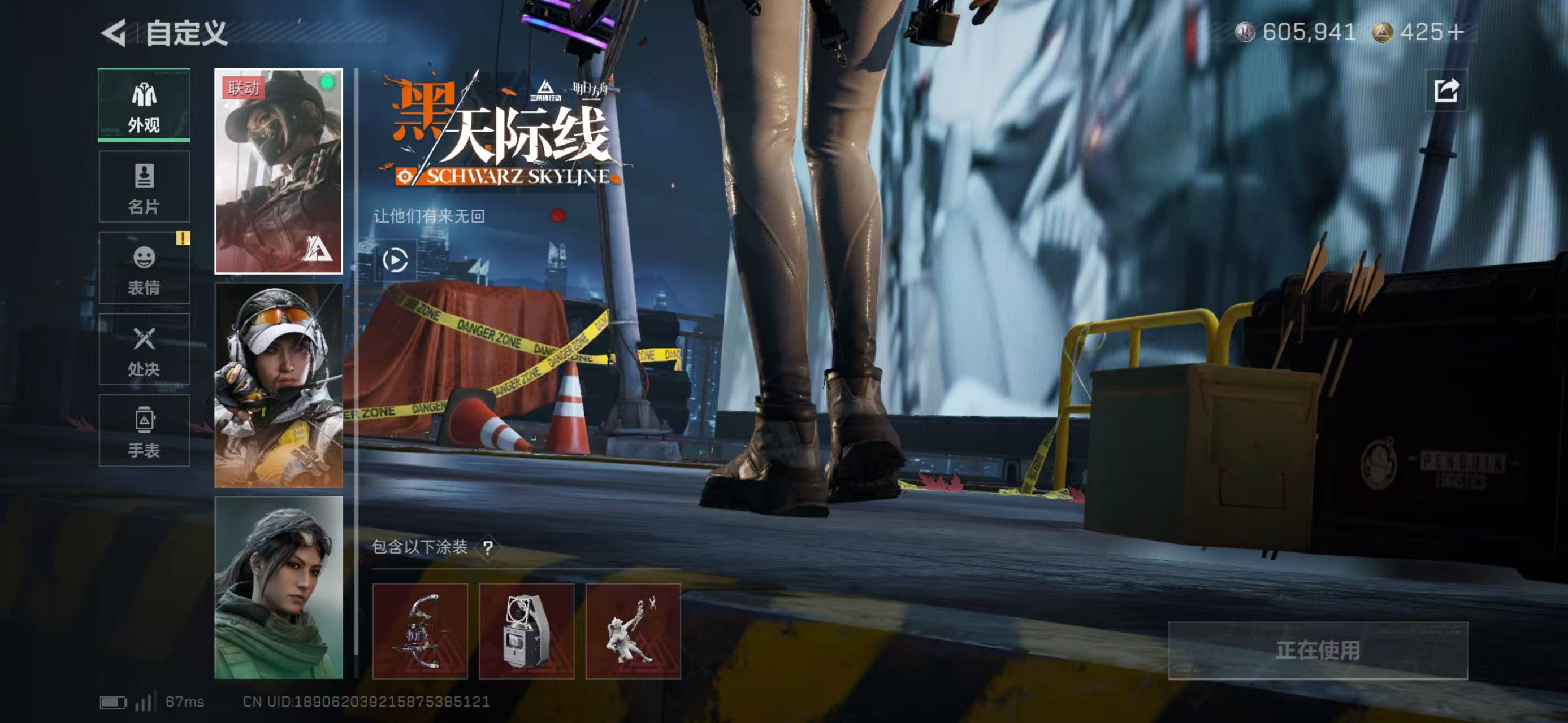 SJZCMW424984三角洲行动账号详情图6