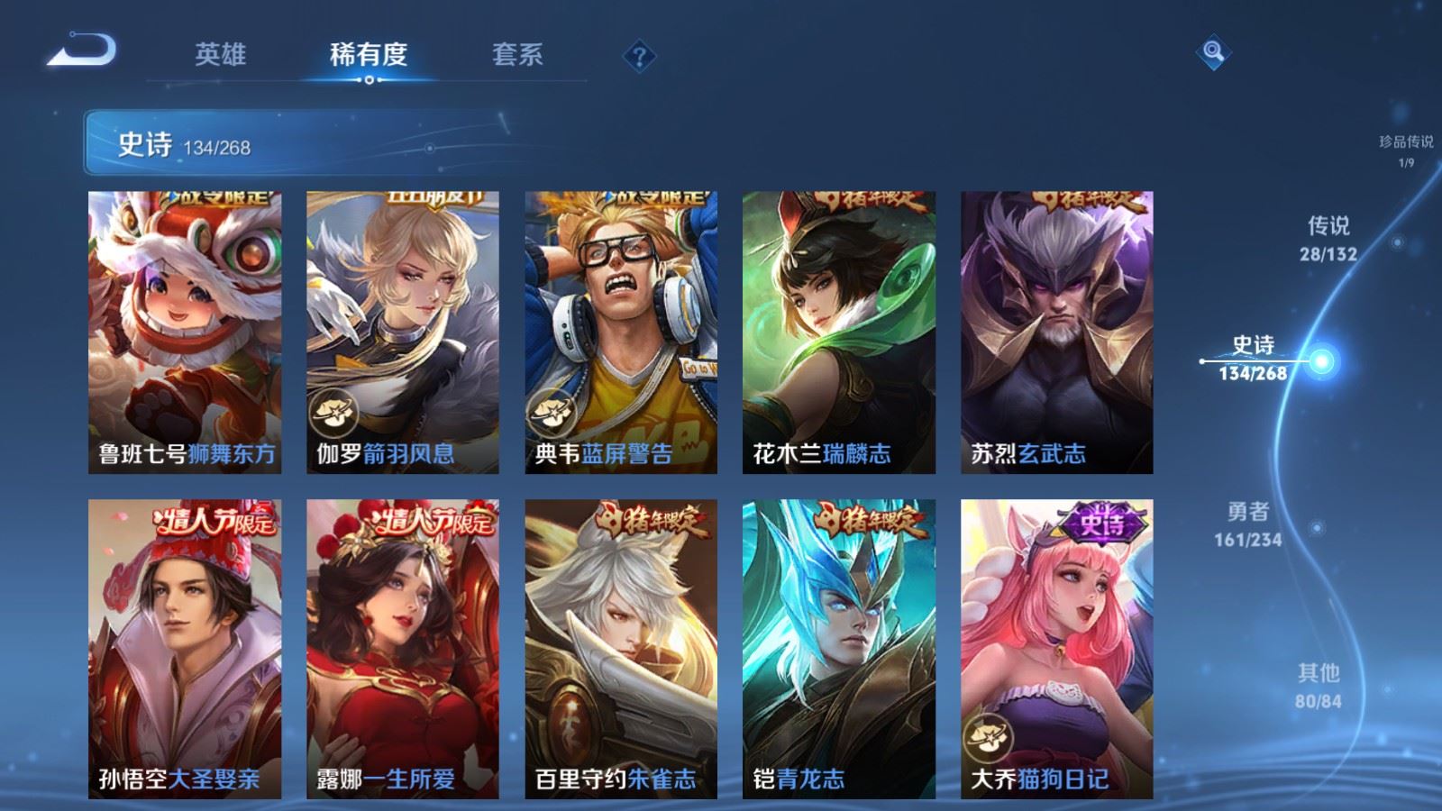 WZCMW497583王者荣耀账号详情图19