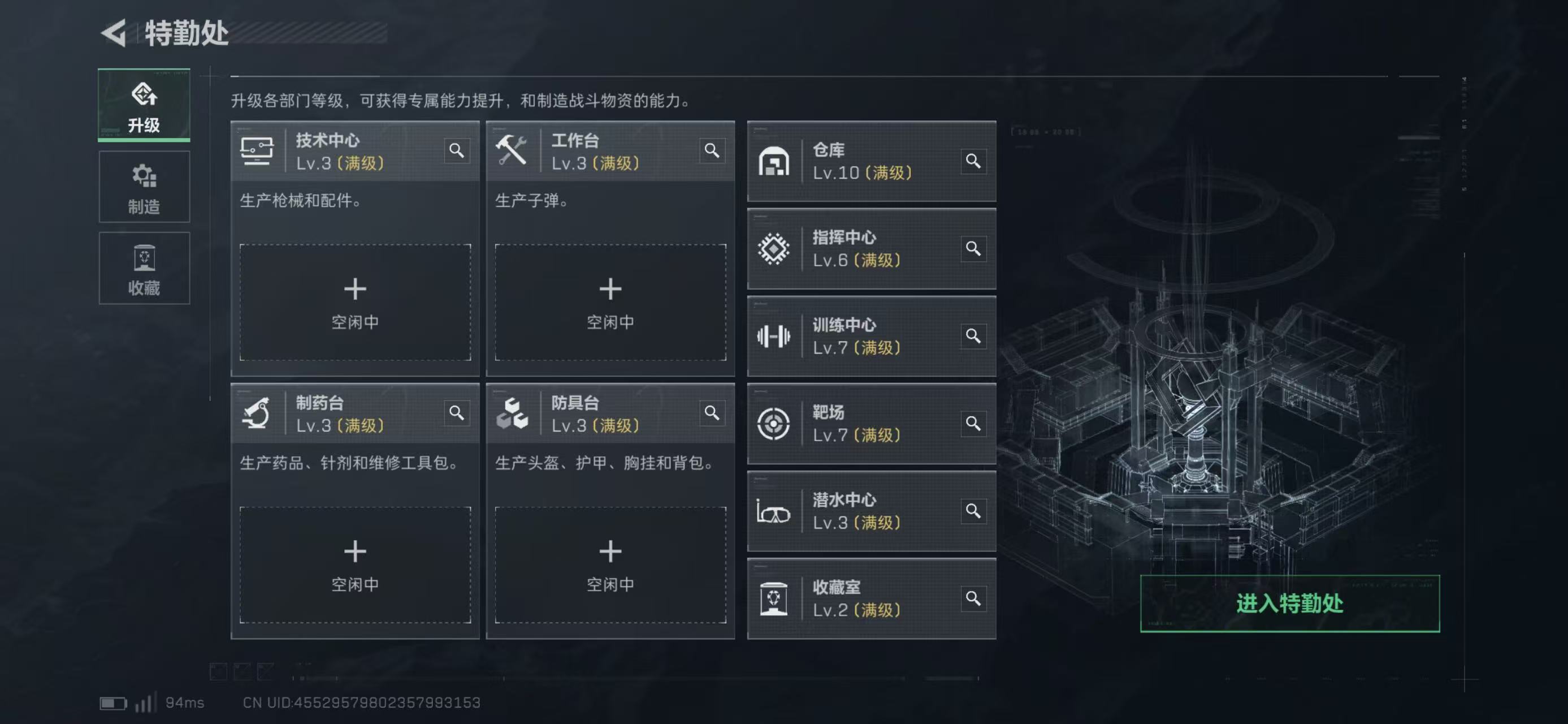 SJZCMW424977三角洲行动账号详情图16