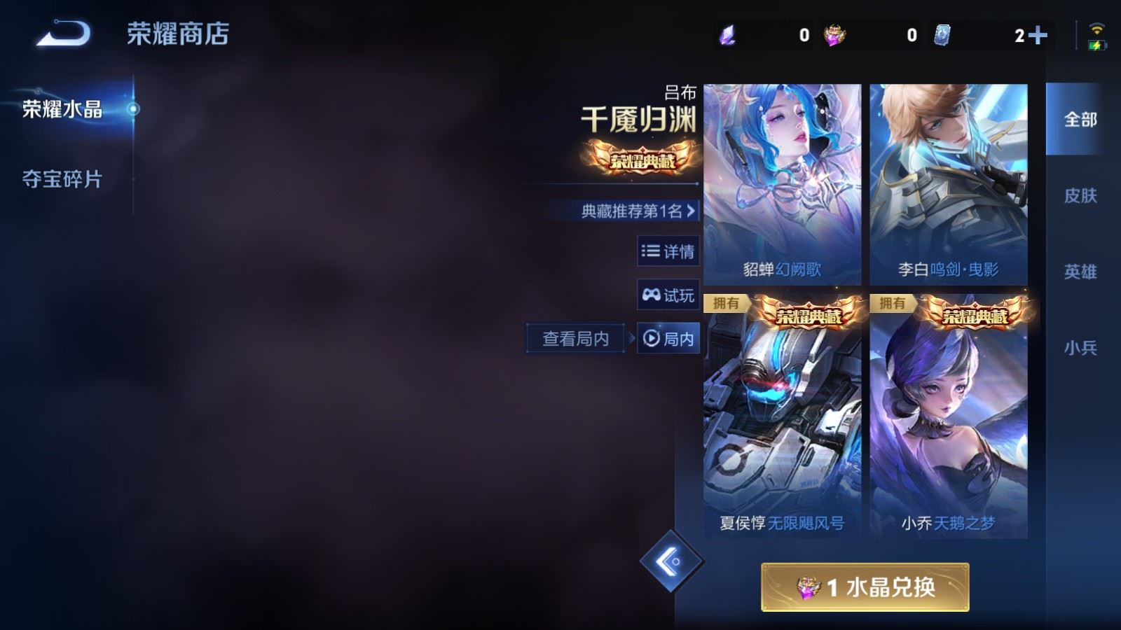 WZCMW497584王者荣耀账号详情图44