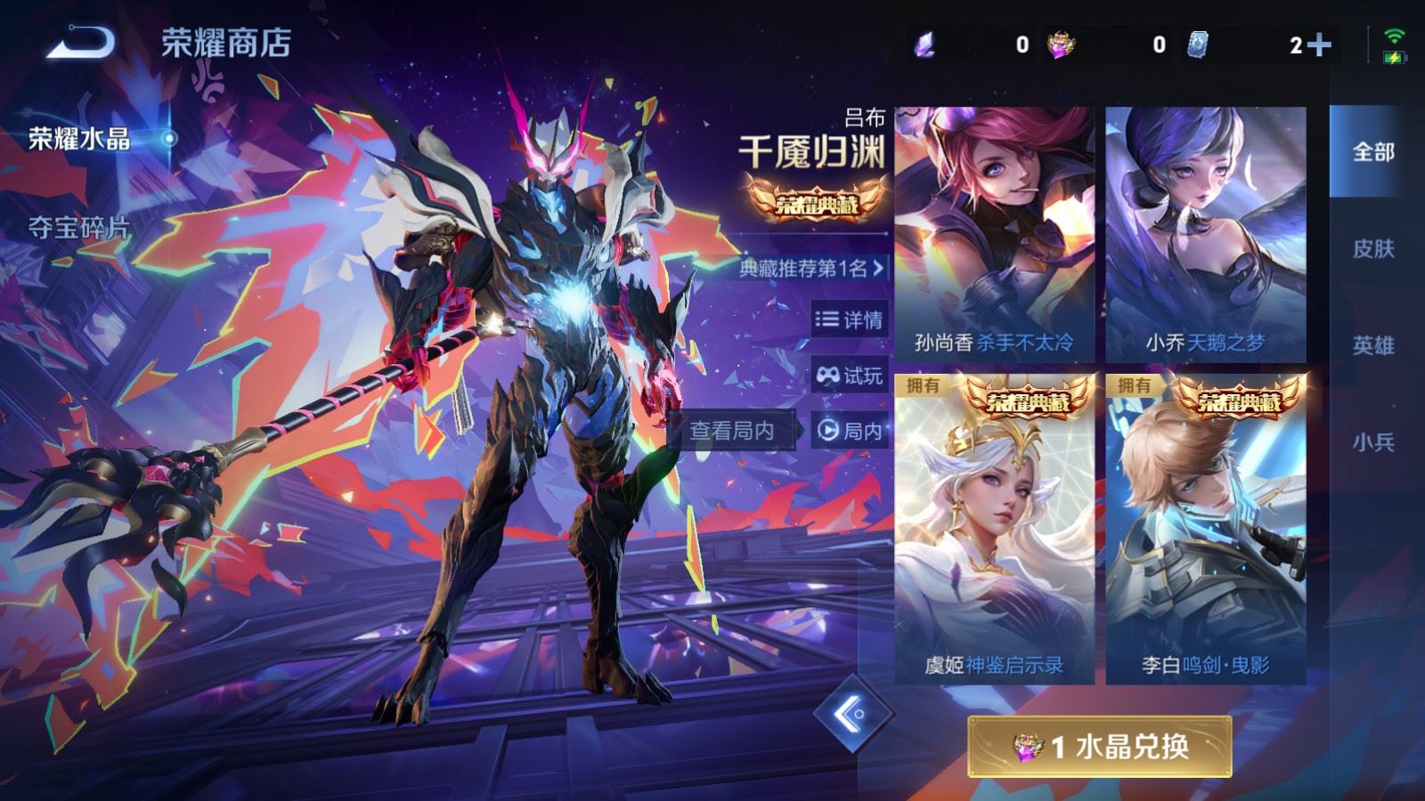 WZCMW498782王者荣耀账号详情图22 WZCMW498782王者荣耀账号详情图22