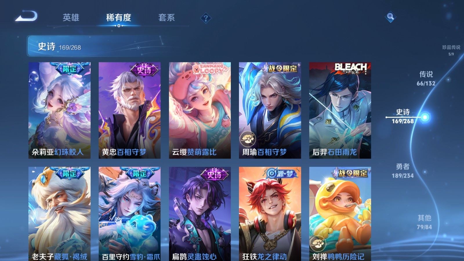 WZCMW497559王者荣耀账号详情图17