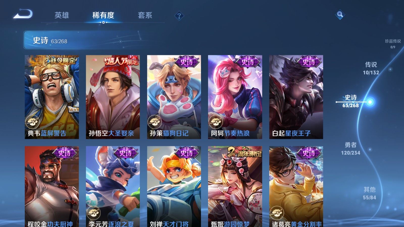 WZCMW497611王者荣耀账号详情图10