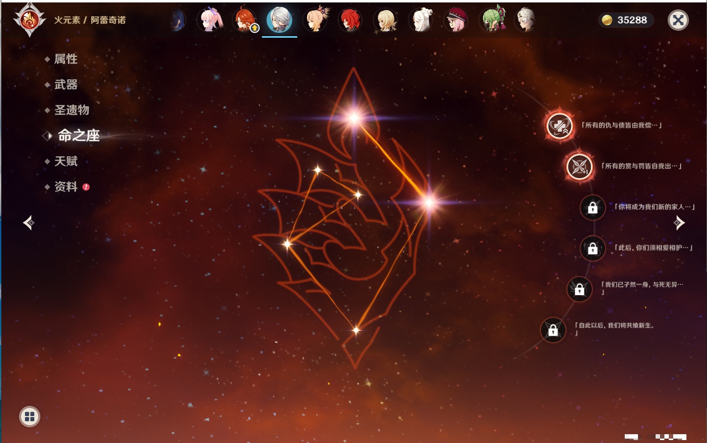 YSMK41831原神账号详情图65