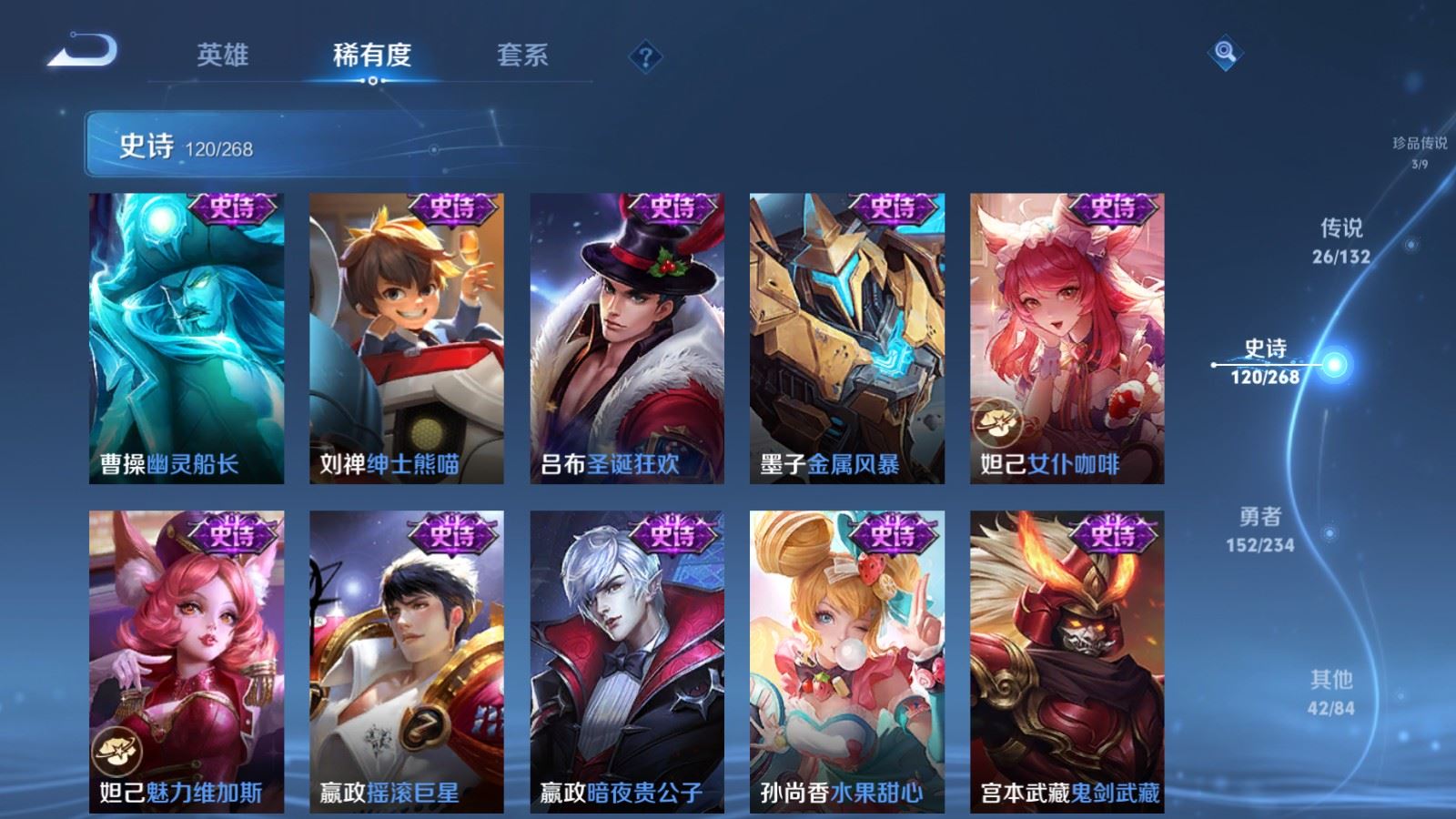 WZCMW4101293王者荣耀账号详情图21