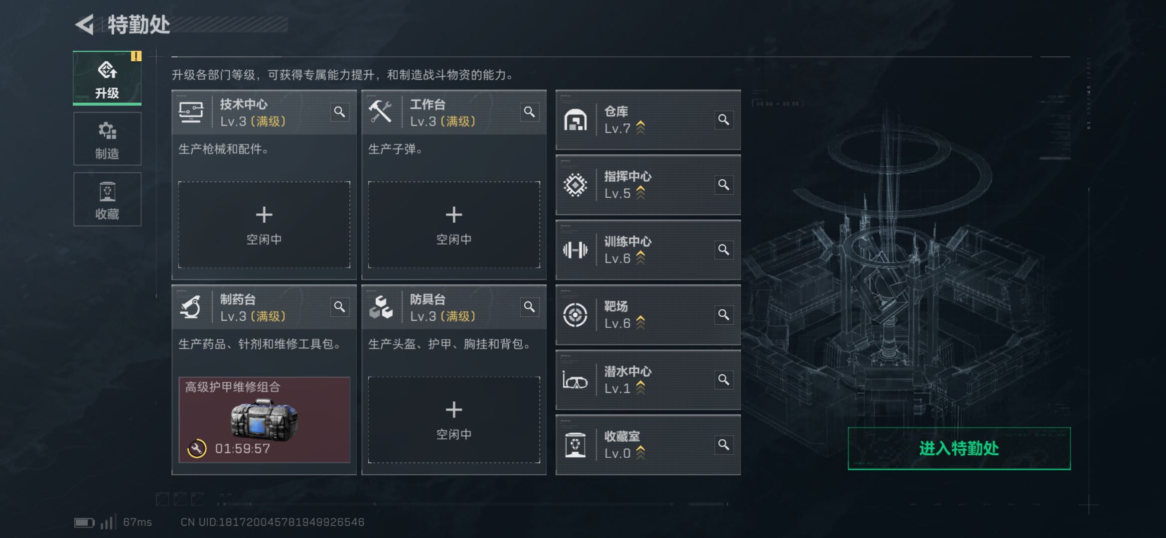 SJZCMW429686三角洲行动账号详情图5