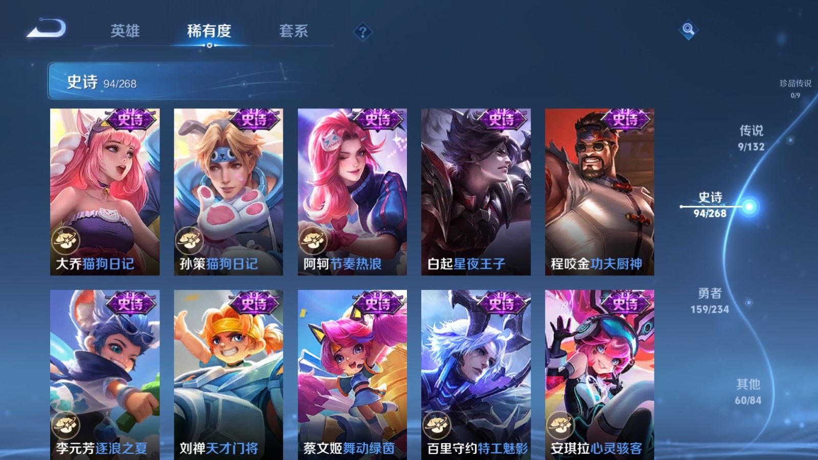 WZCMW4101254王者荣耀账号详情图13