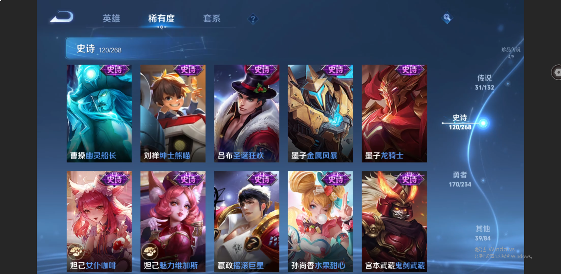 WZZM4108574王者荣耀账号详情图21