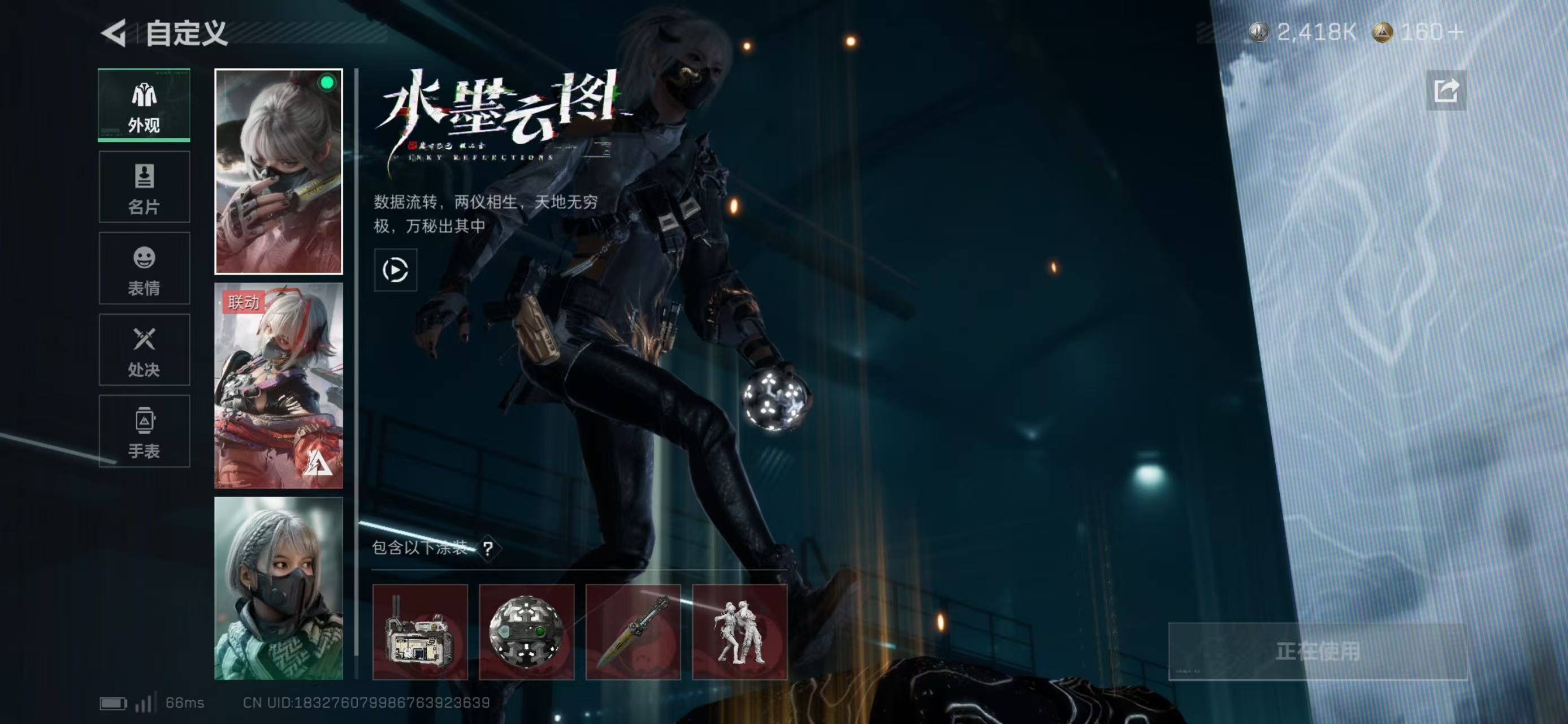 SJZCMW429717三角洲行动账号详情图9