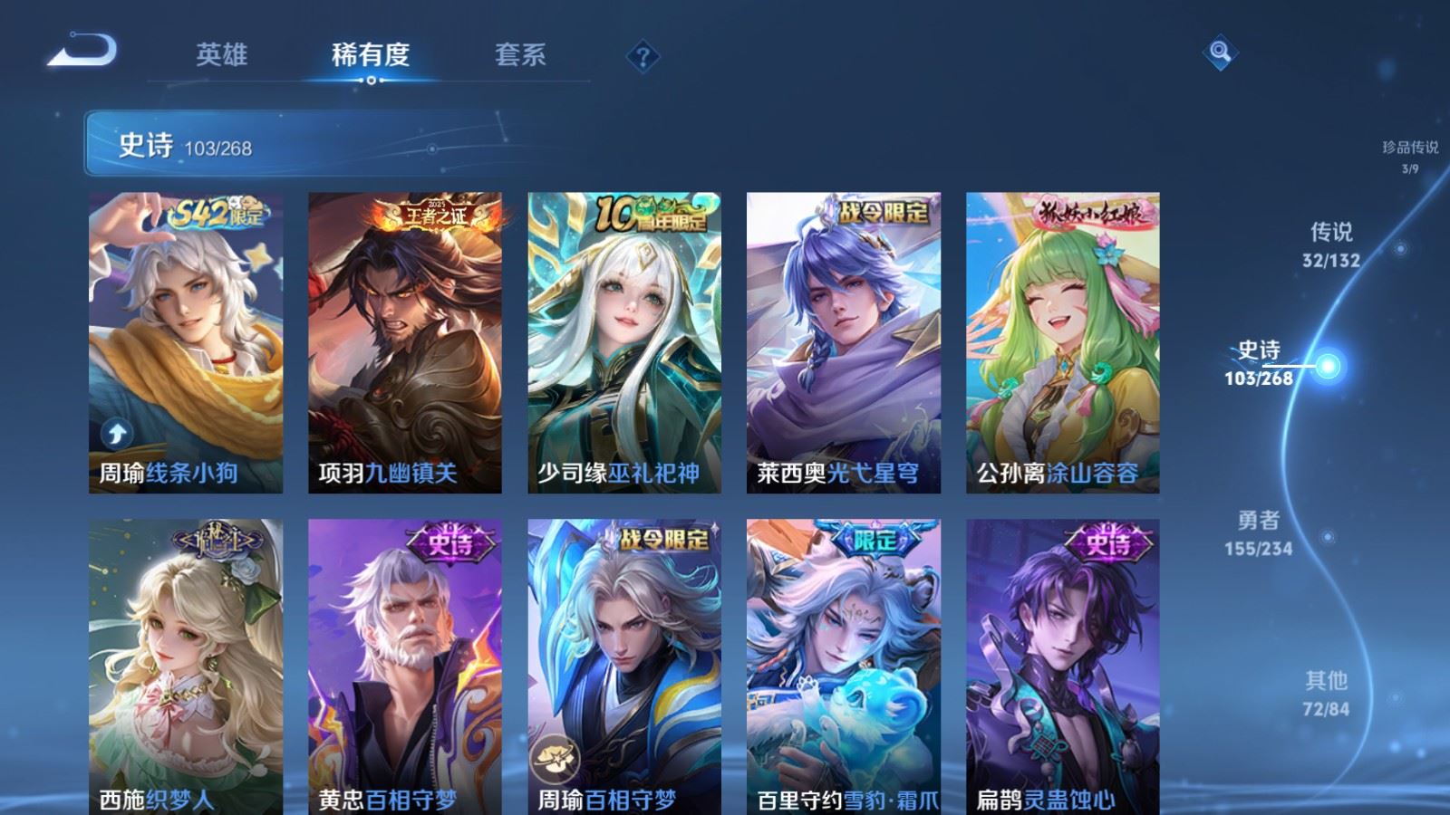 WZCMW4101251王者荣耀账号详情图12