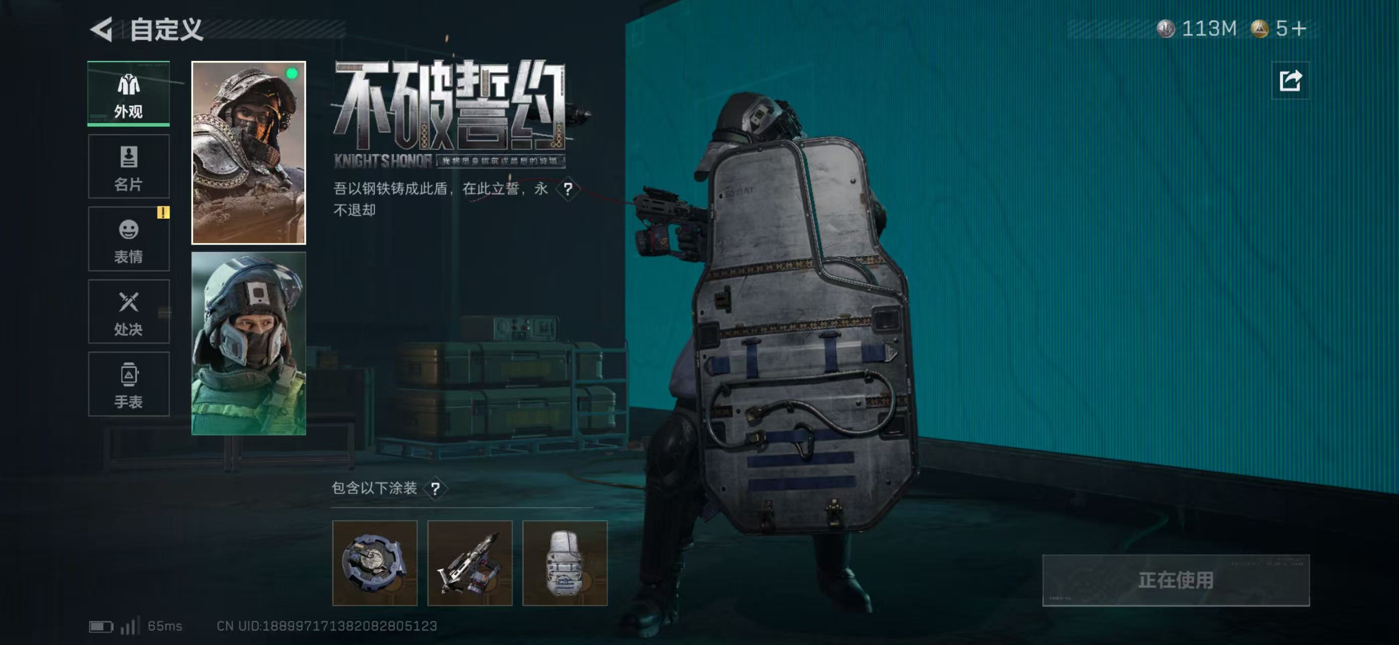 SJZCMW425610三角洲行动账号详情图9