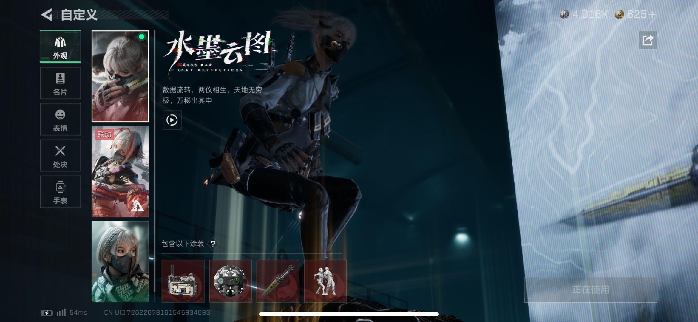 SJZCMW426173三角洲行动账号详情图10