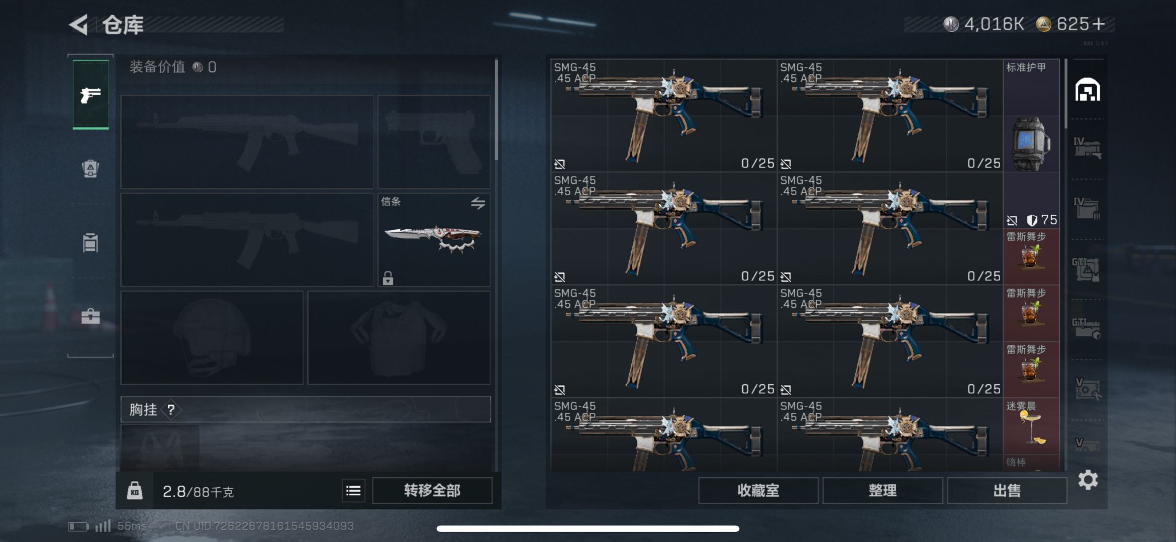 SJZCMW426173三角洲行动账号详情图8