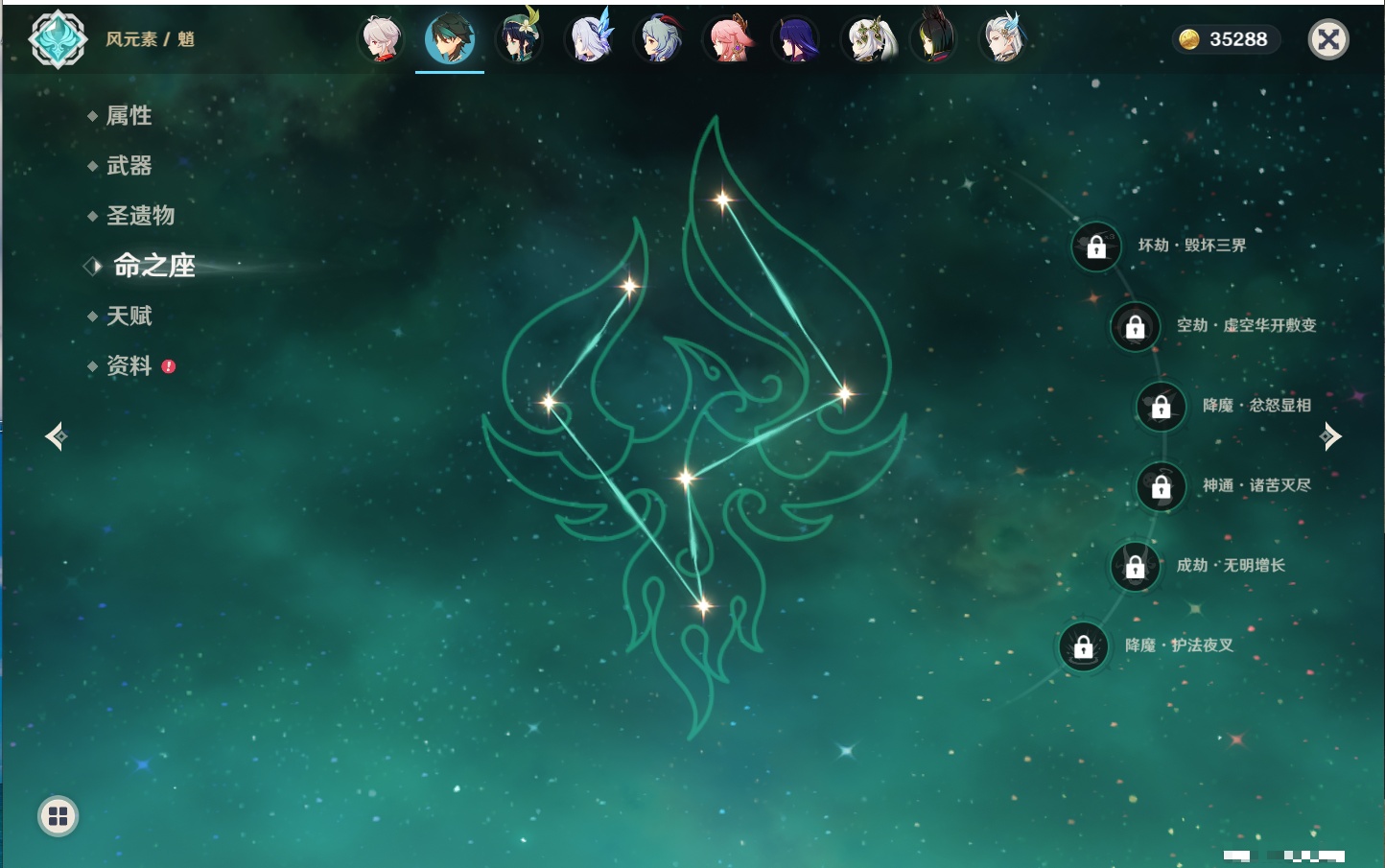 YSMK41831原神账号详情图78