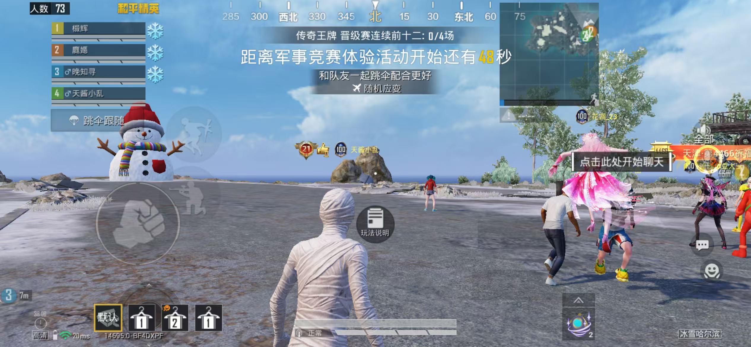 HPCMW449124和平精英账号详情图2