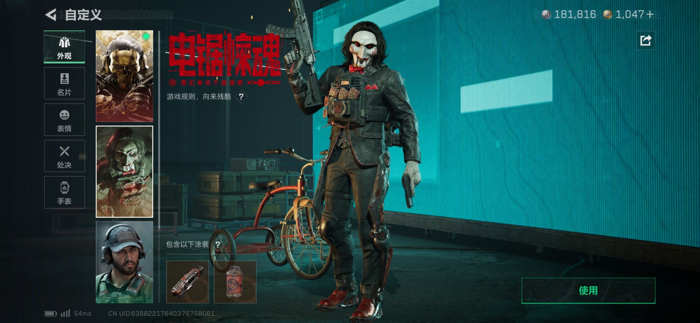 SJZCMW429720三角洲行动账号详情图4