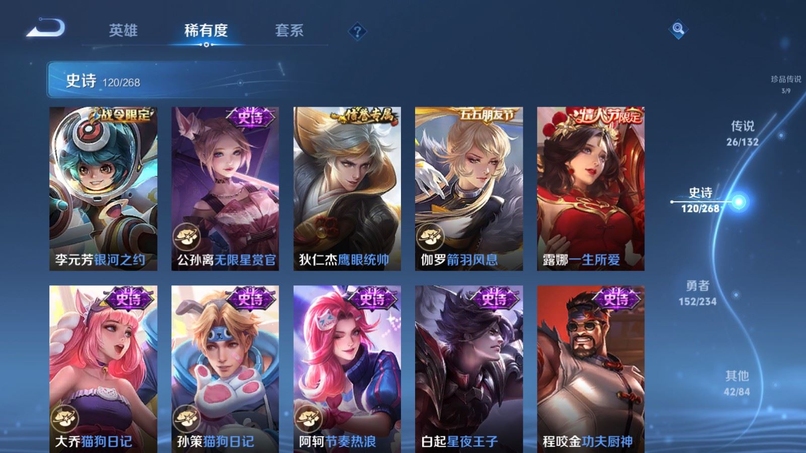 WZCMW4101293王者荣耀账号详情图18