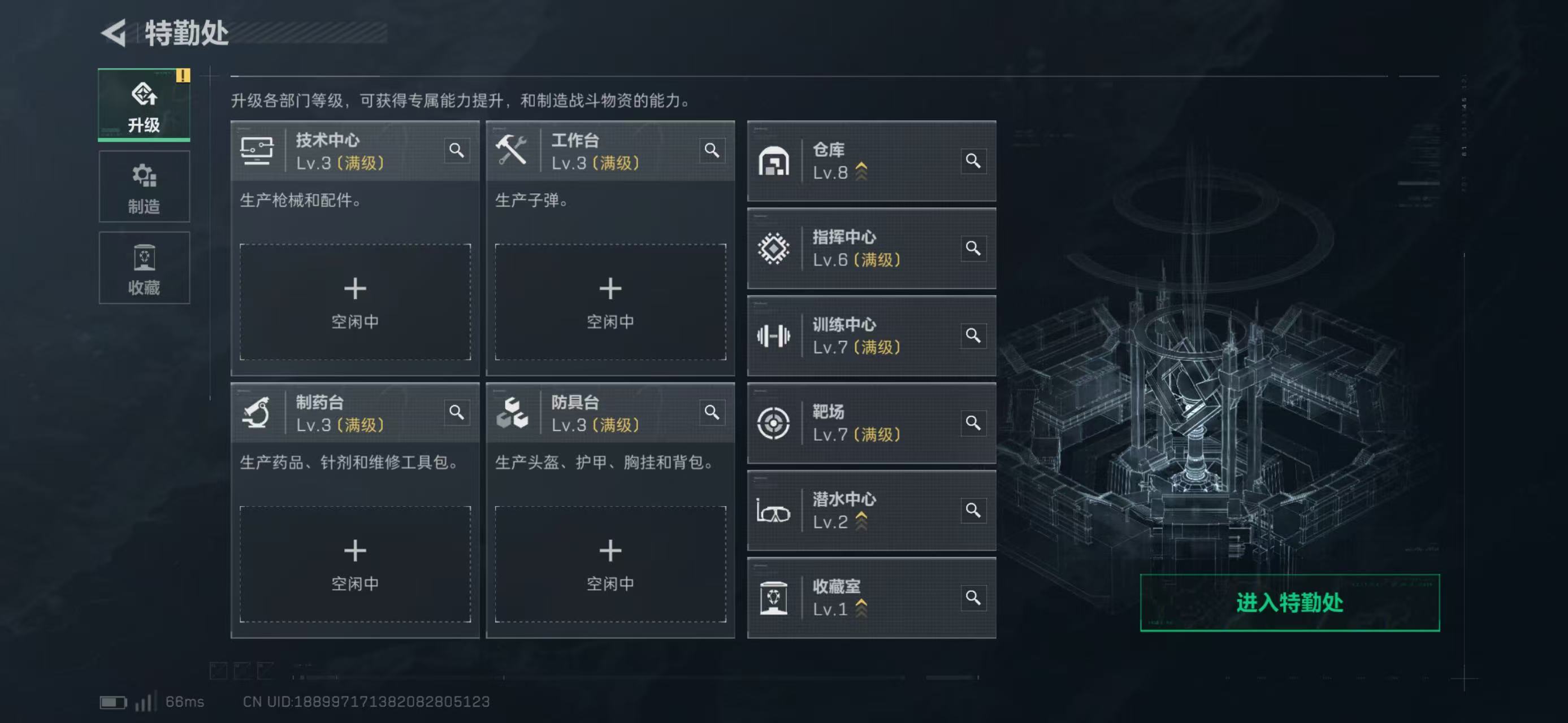 SJZCMW425610三角洲行动账号详情图8