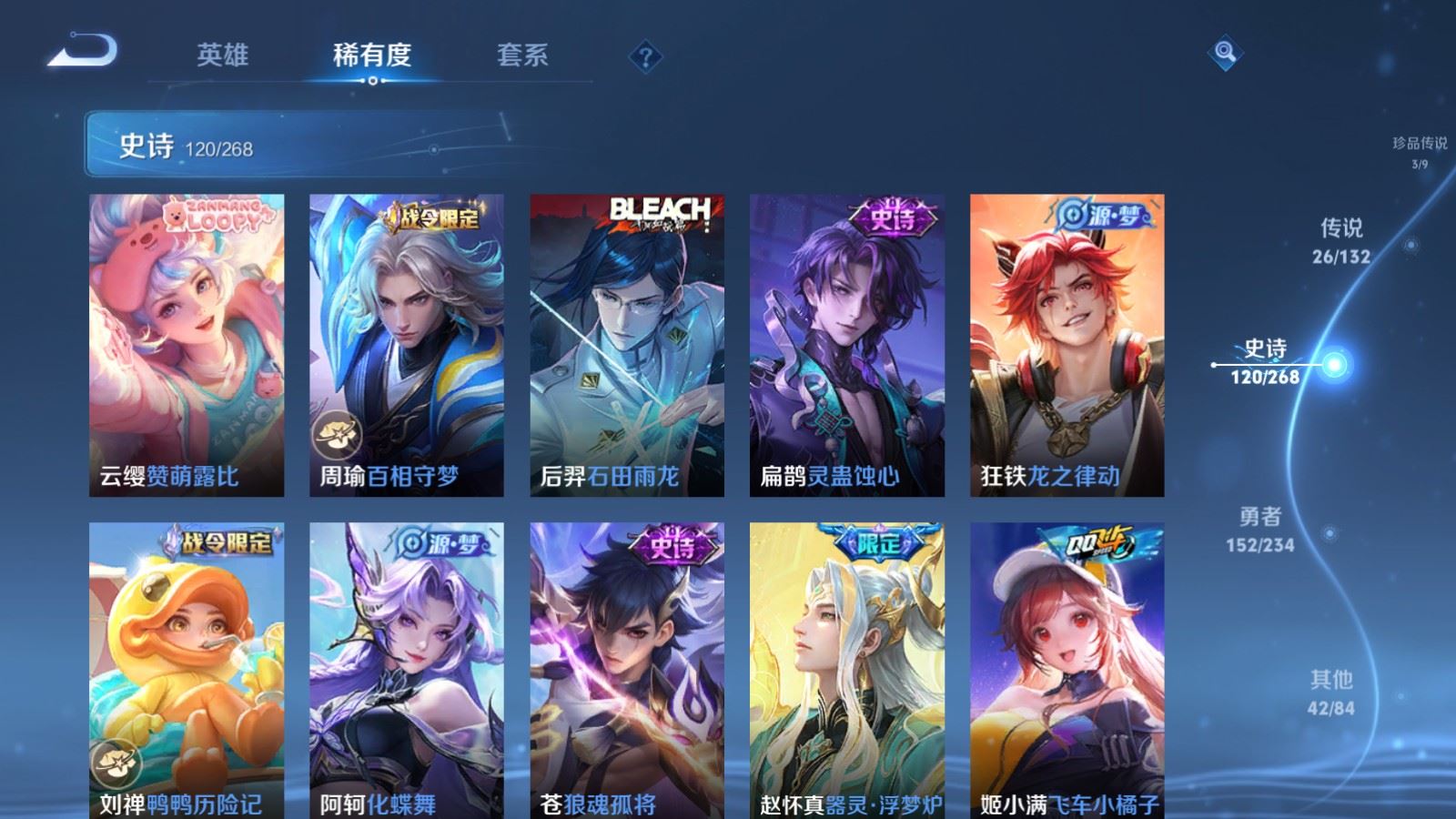 WZCMW4101293王者荣耀账号详情图12