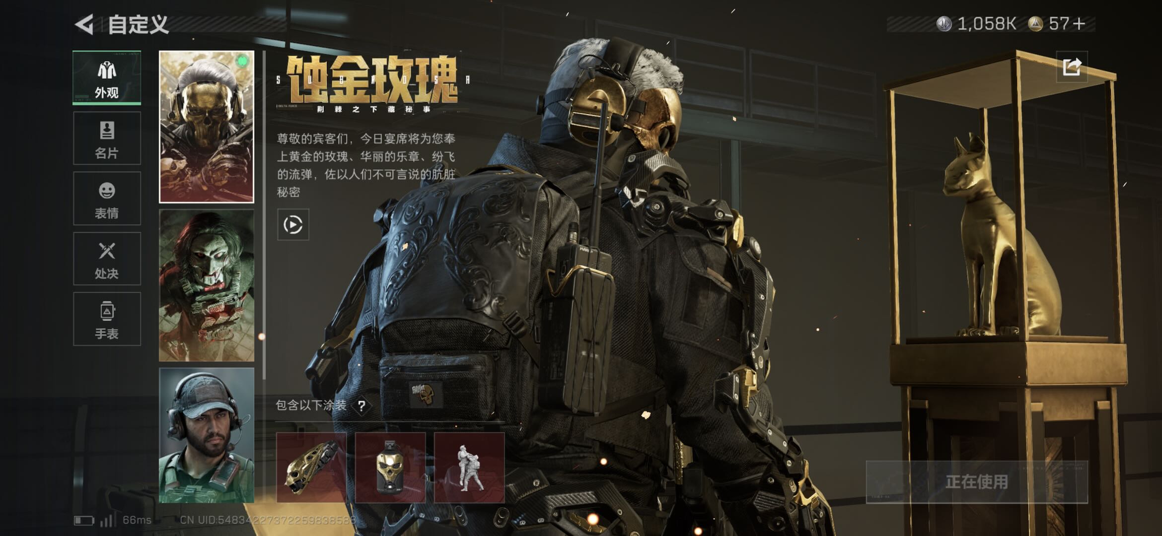 SJZCMW425592三角洲行动账号详情图12