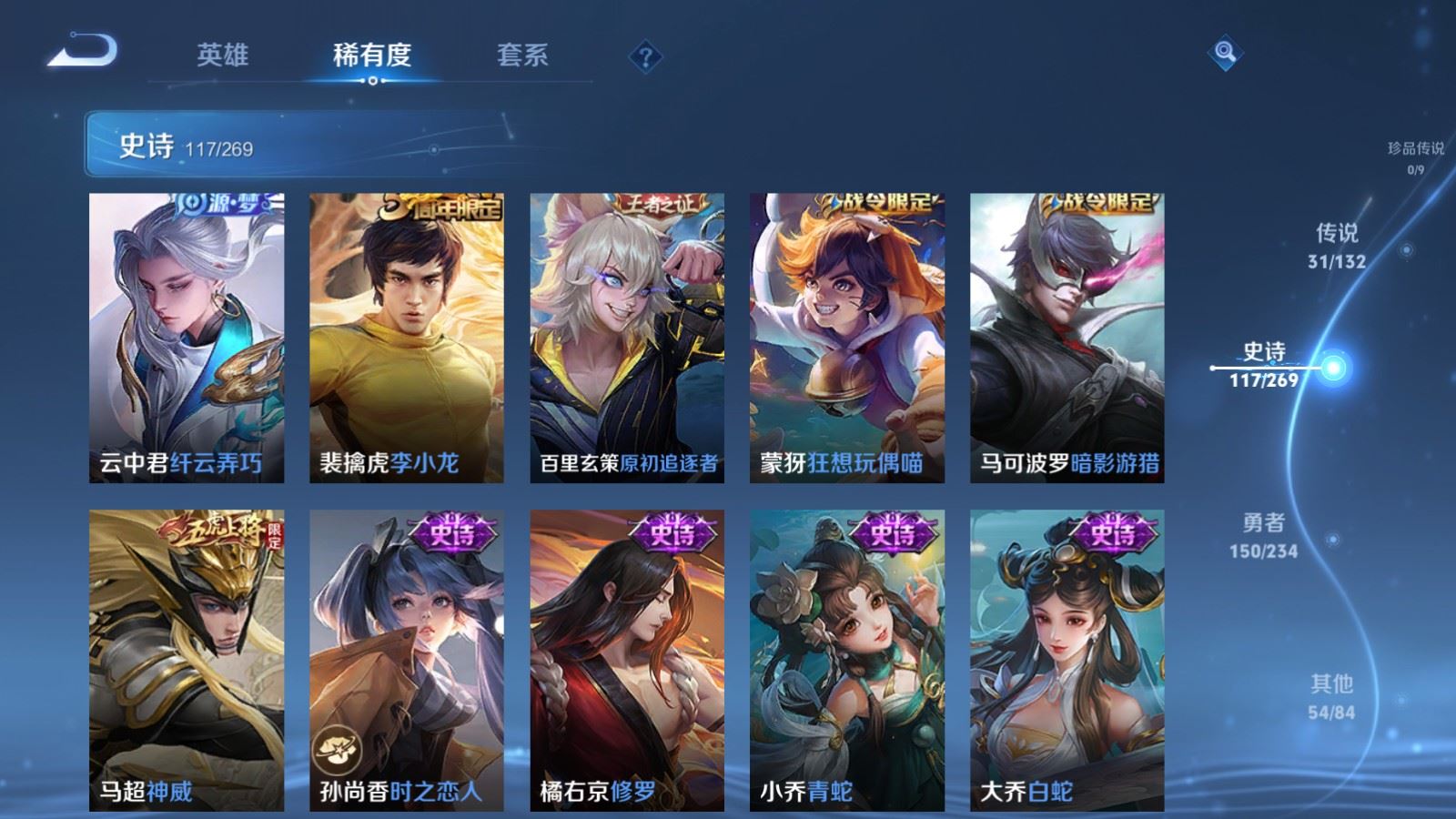 WZCMW4101247王者荣耀账号详情图15