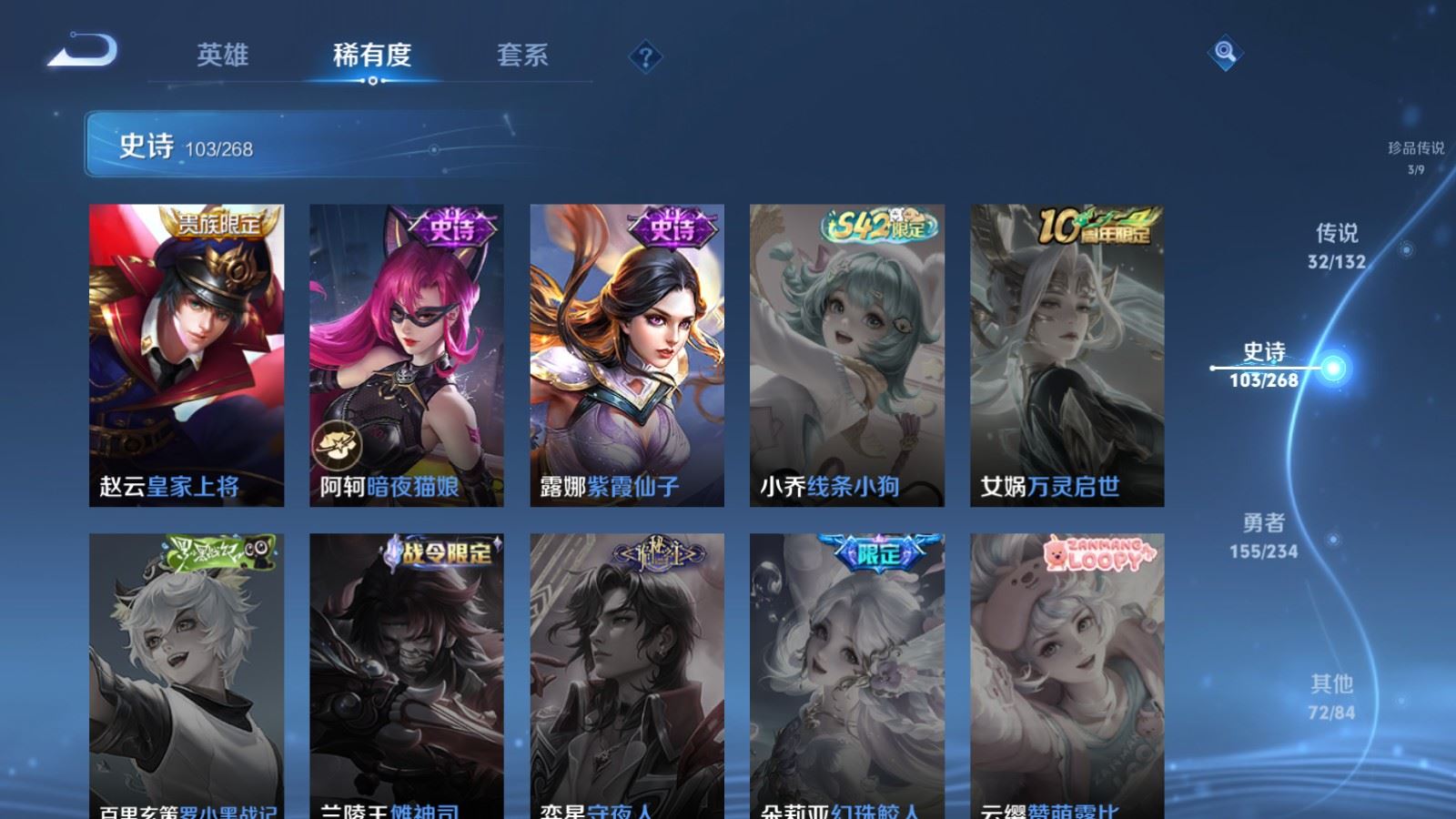 WZCMW4101251王者荣耀账号详情图22