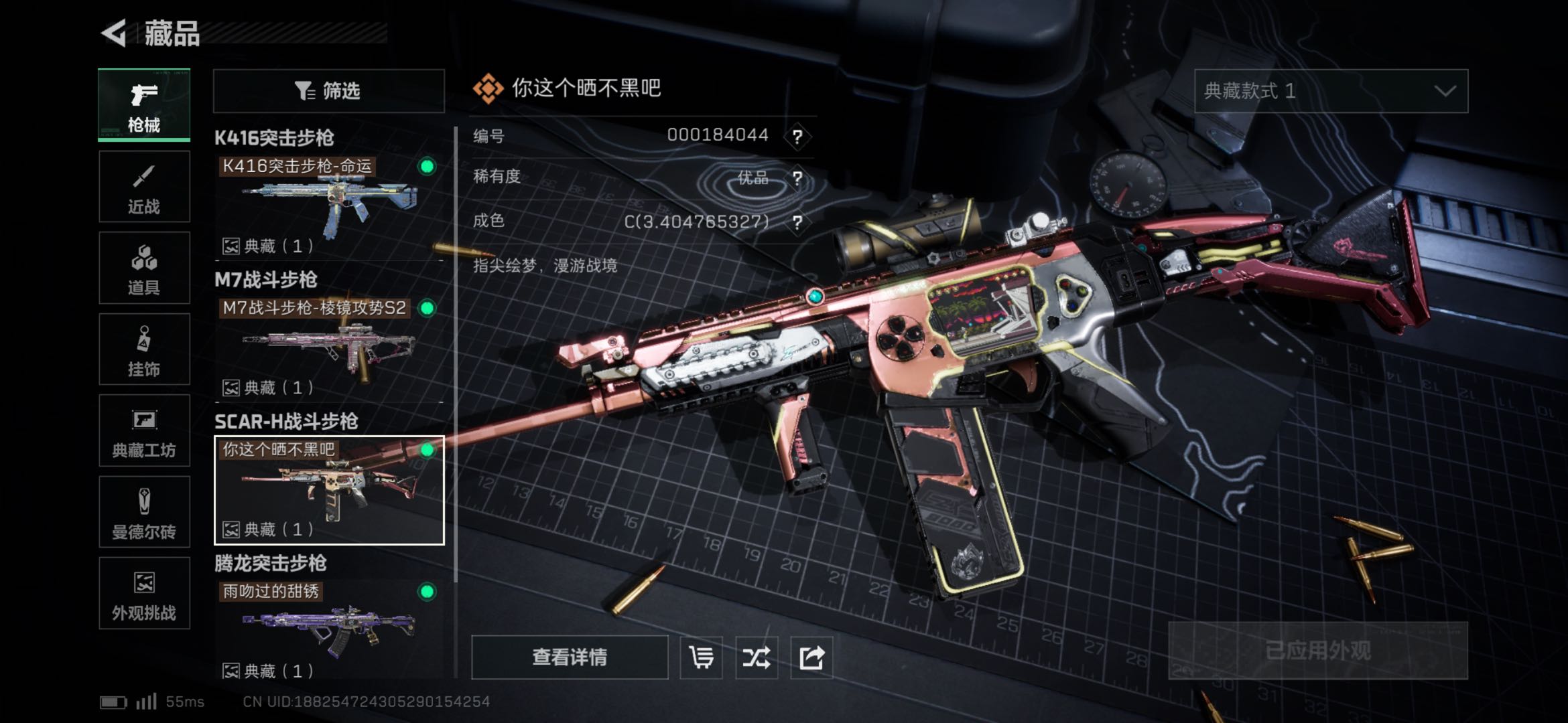 SJZCMW425619三角洲行动账号详情图15 SJZCMW425619三角洲行动账号详情图15