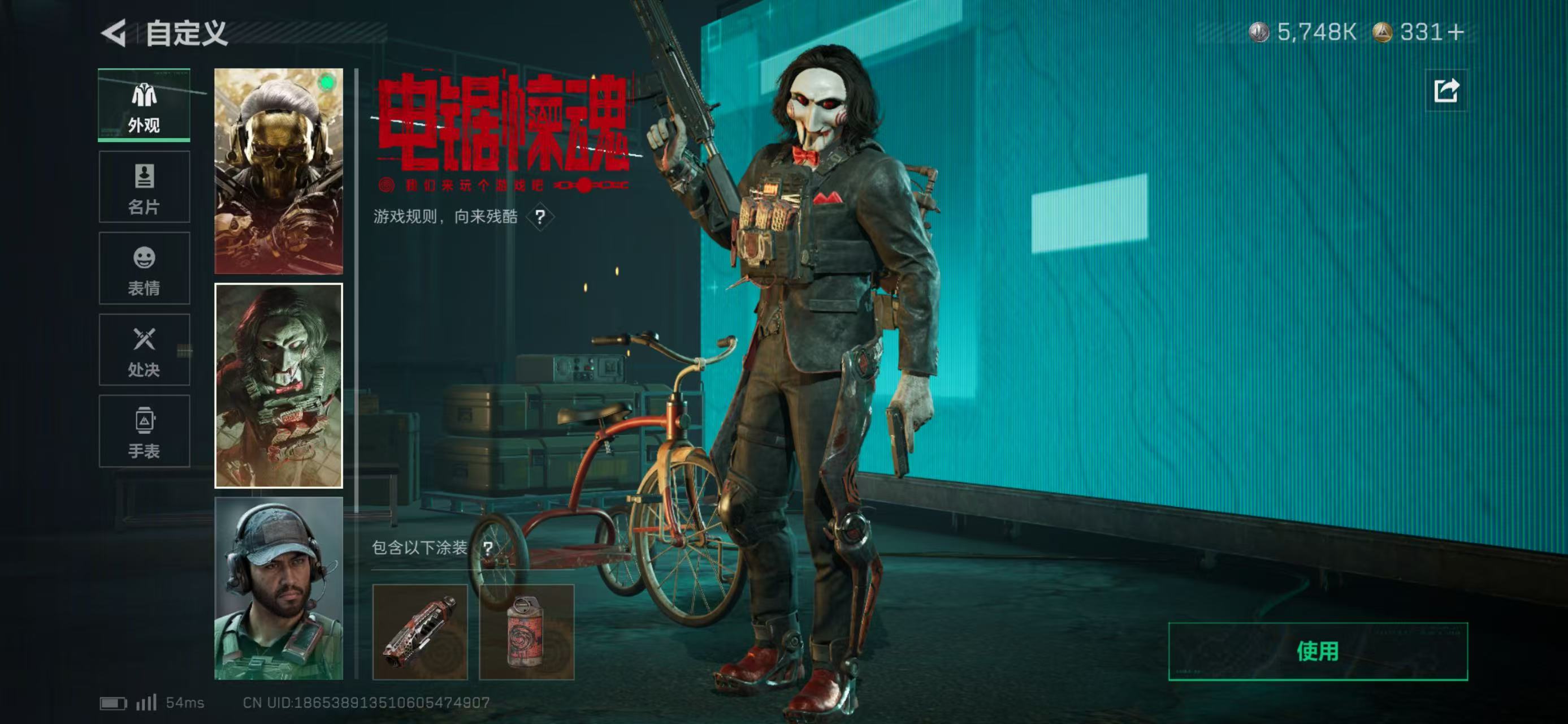 SJZCMW429728三角洲行动账号详情图8