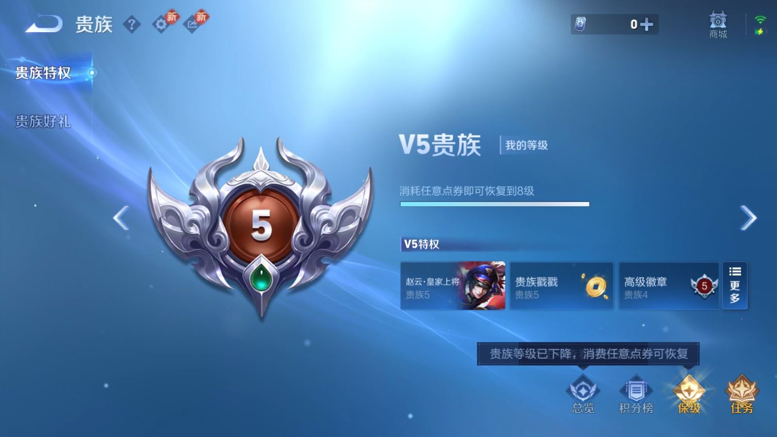 WZCMW4102030王者荣耀账号详情图15