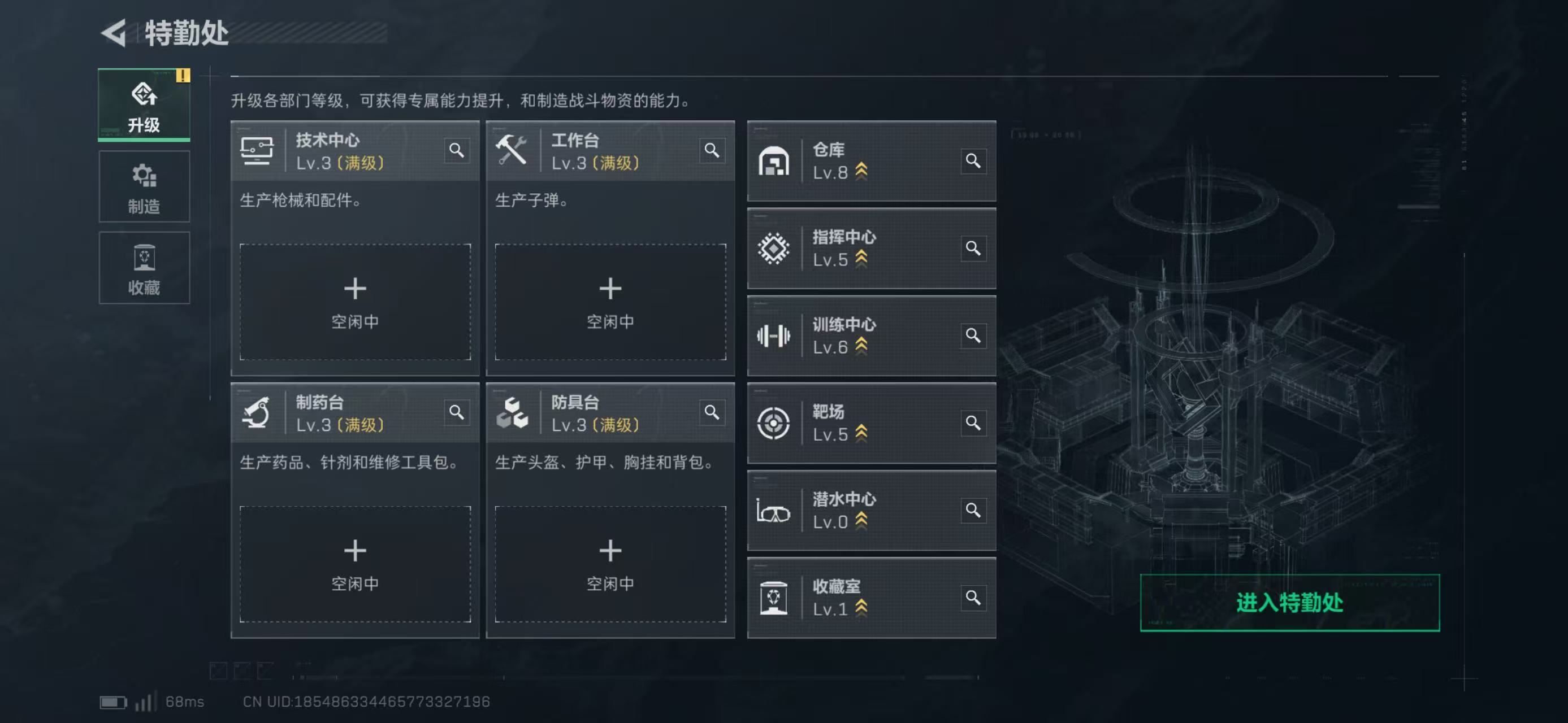 SJZCMW429697三角洲行动账号详情图5