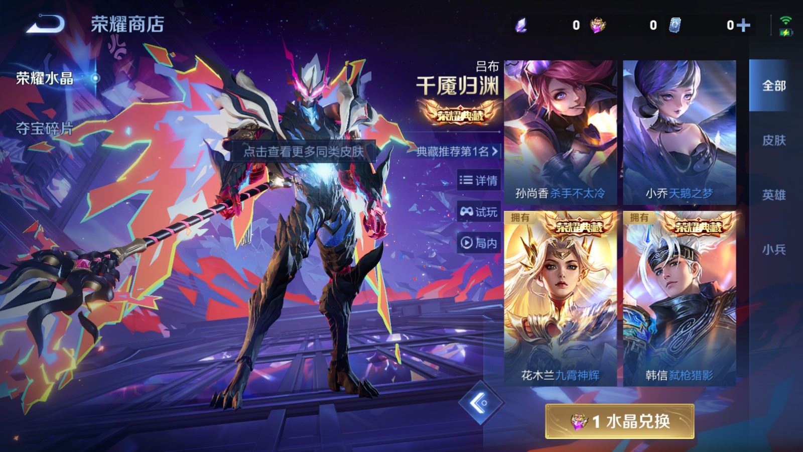 WZCMW4102023王者荣耀账号详情图26 WZCMW4102023王者荣耀账号详情图26