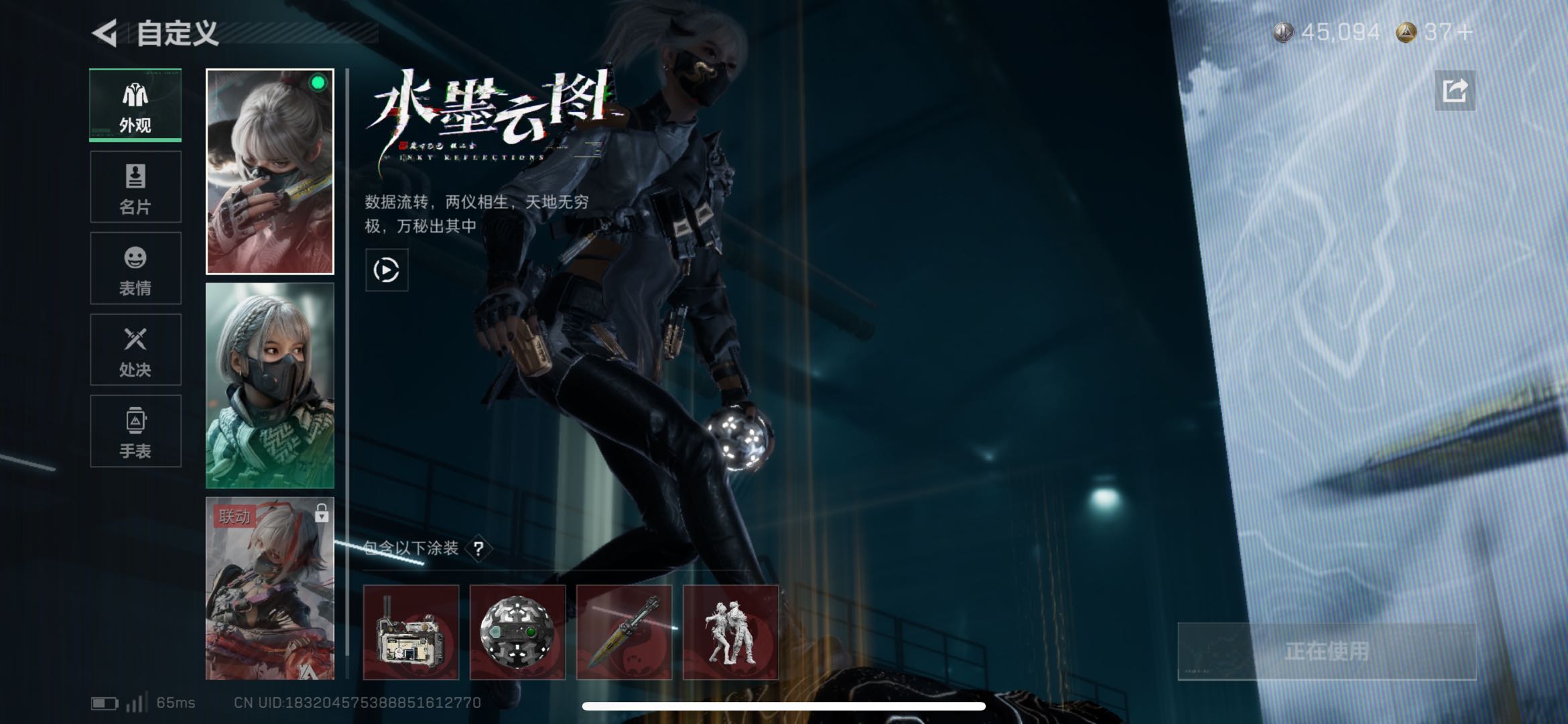 SJZCMW426172三角洲行动账号详情图2 SJZCMW426172三角洲行动账号详情图2