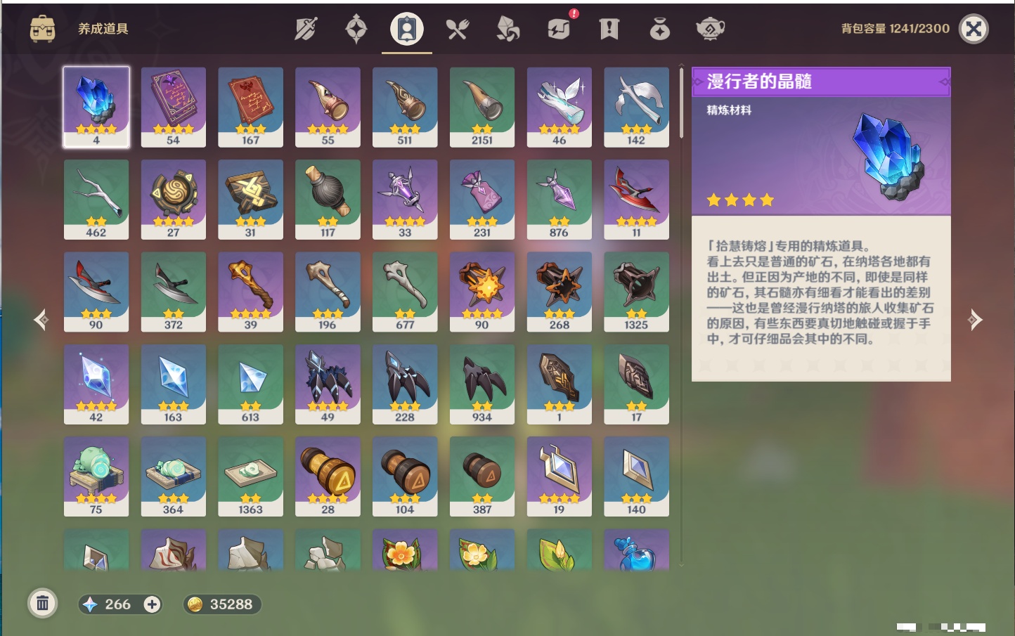 YSMK41831原神账号详情图27