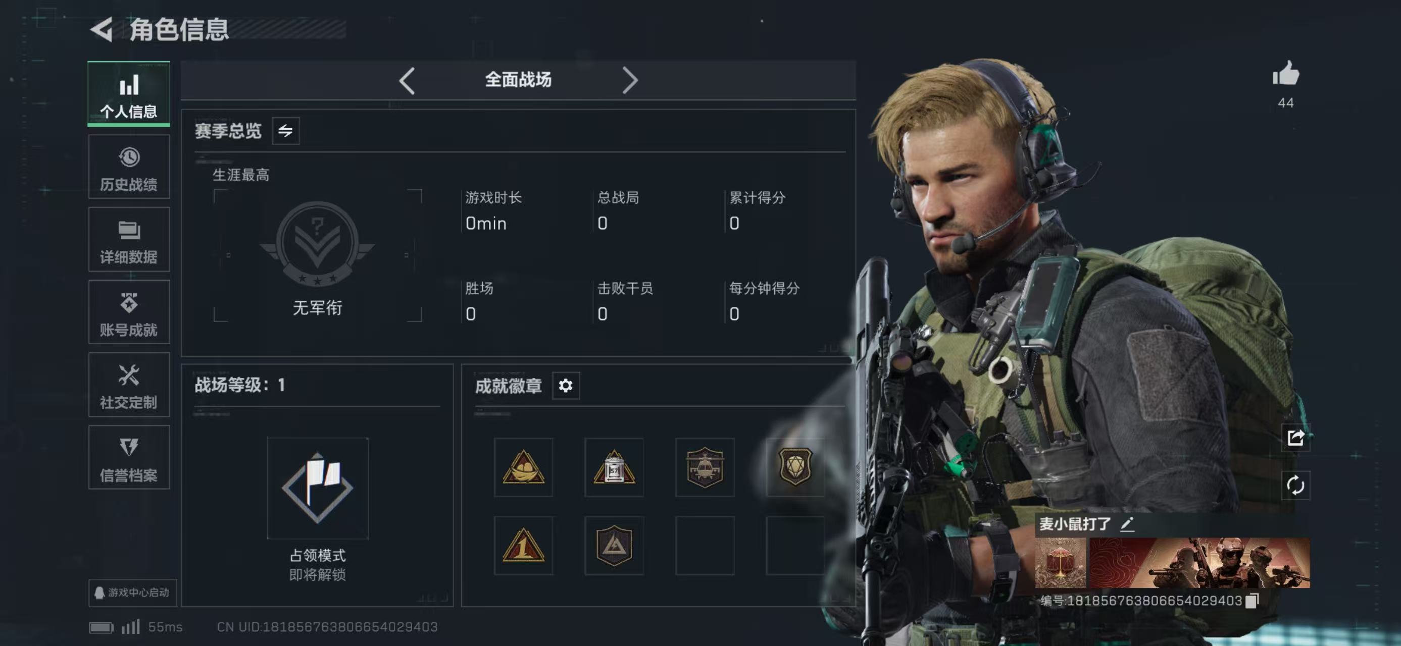 SJZCMW425599三角洲行动账号详情图6