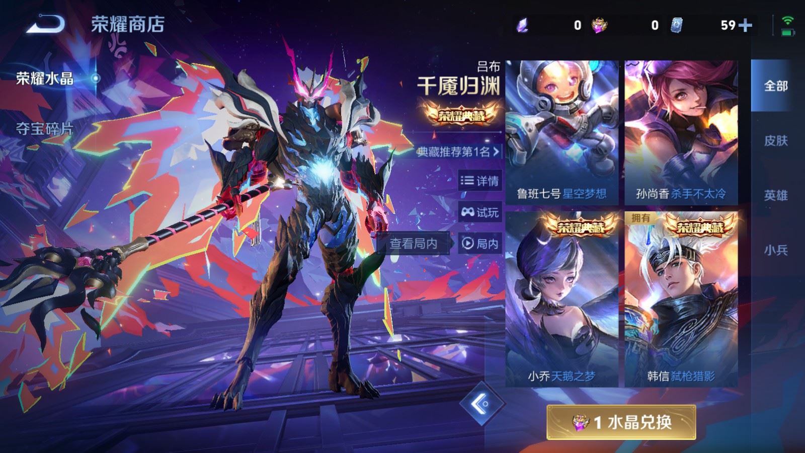 WZCMW4101293王者荣耀账号详情图27