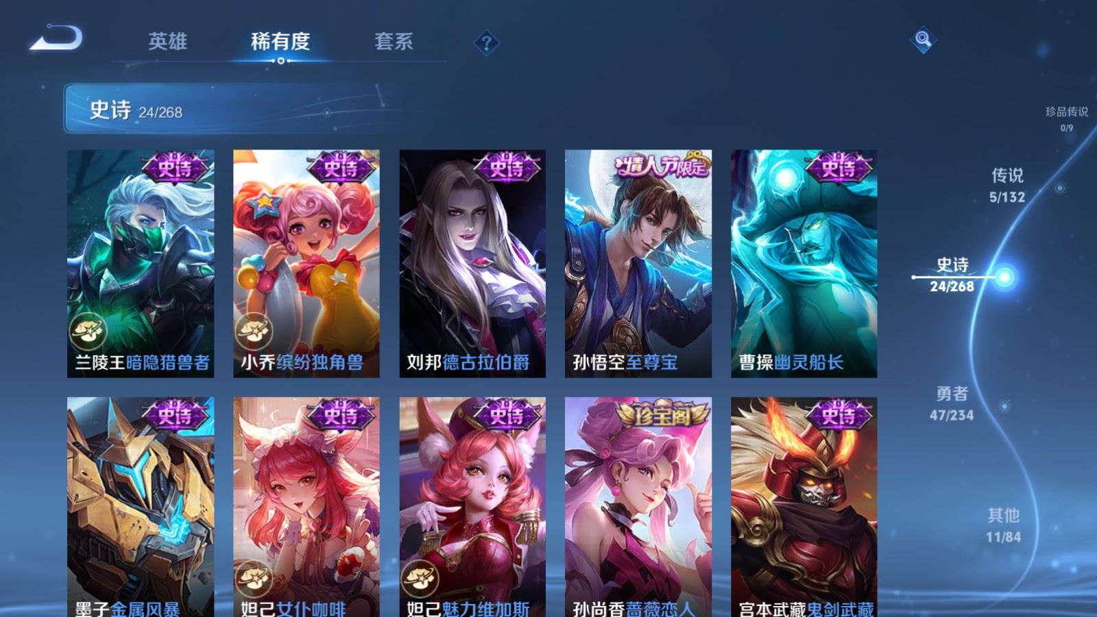 WZCMW4101307王者荣耀账号详情图8 WZCMW4101307王者荣耀账号详情图8