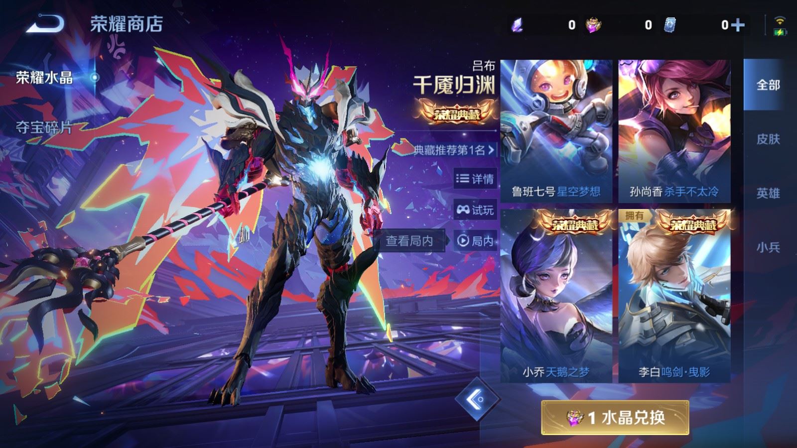 WZCMW4102000王者荣耀账号详情图22