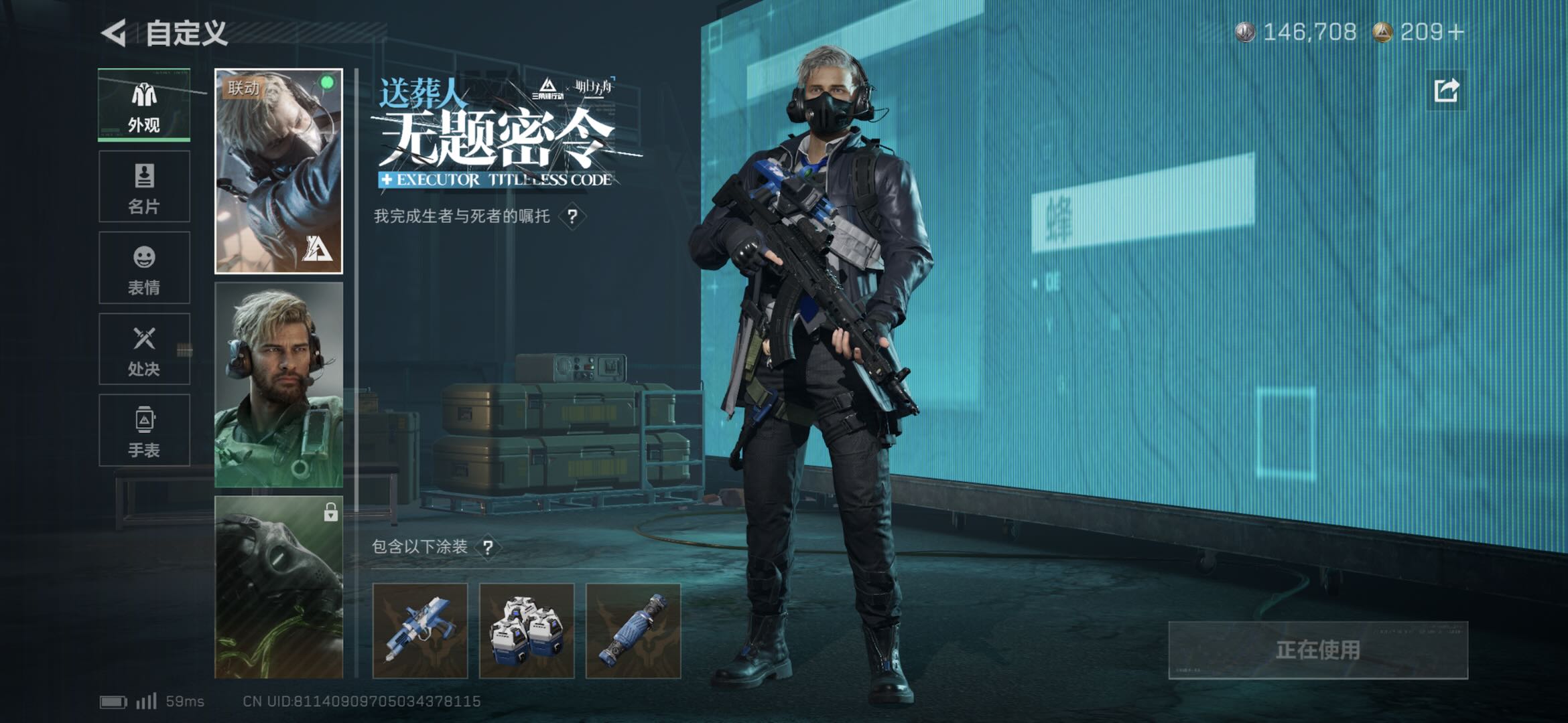 SJZCMW425436三角洲行动账号详情图3 SJZCMW425436三角洲行动账号详情图3