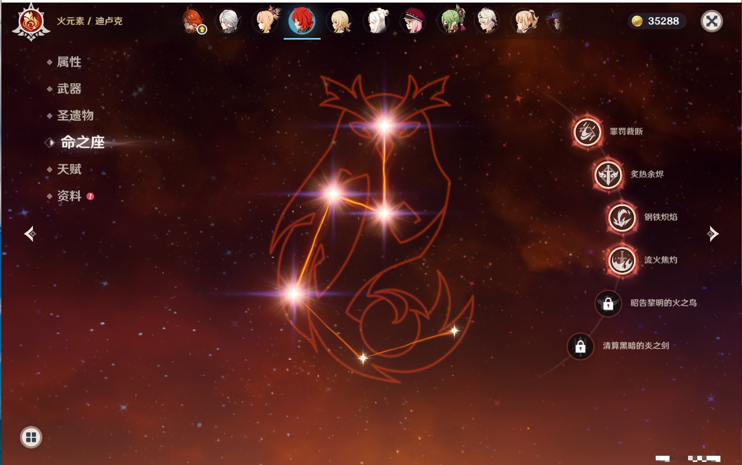 YSMK41831原神账号详情图71