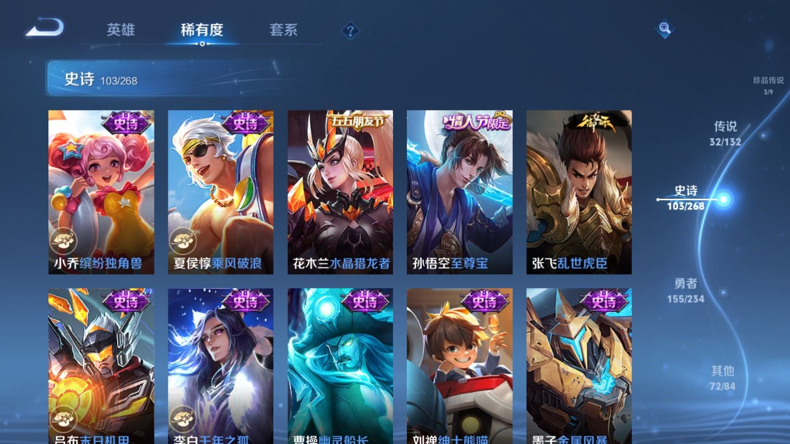 WZCMW4101251王者荣耀账号详情图20