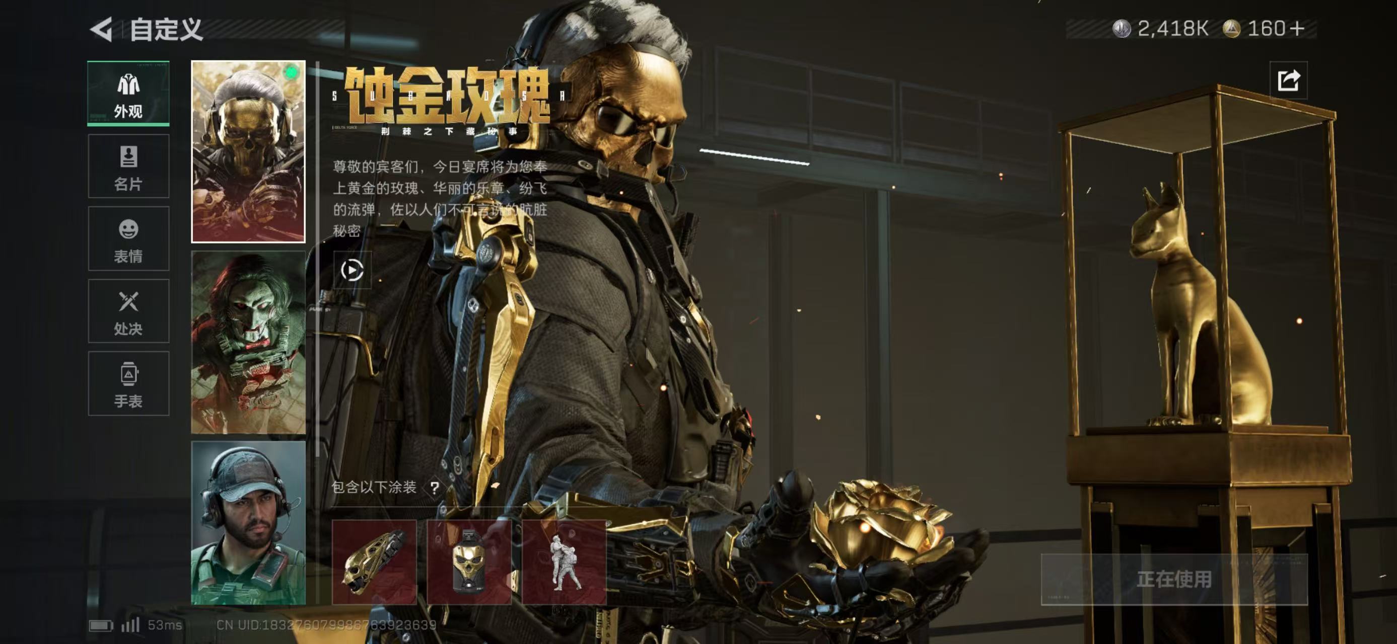 SJZCMW429717三角洲行动账号详情图5