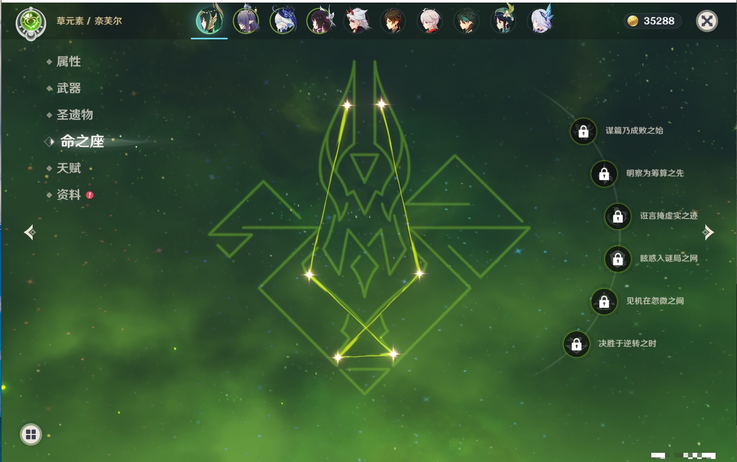 YSMK41831原神账号详情图35