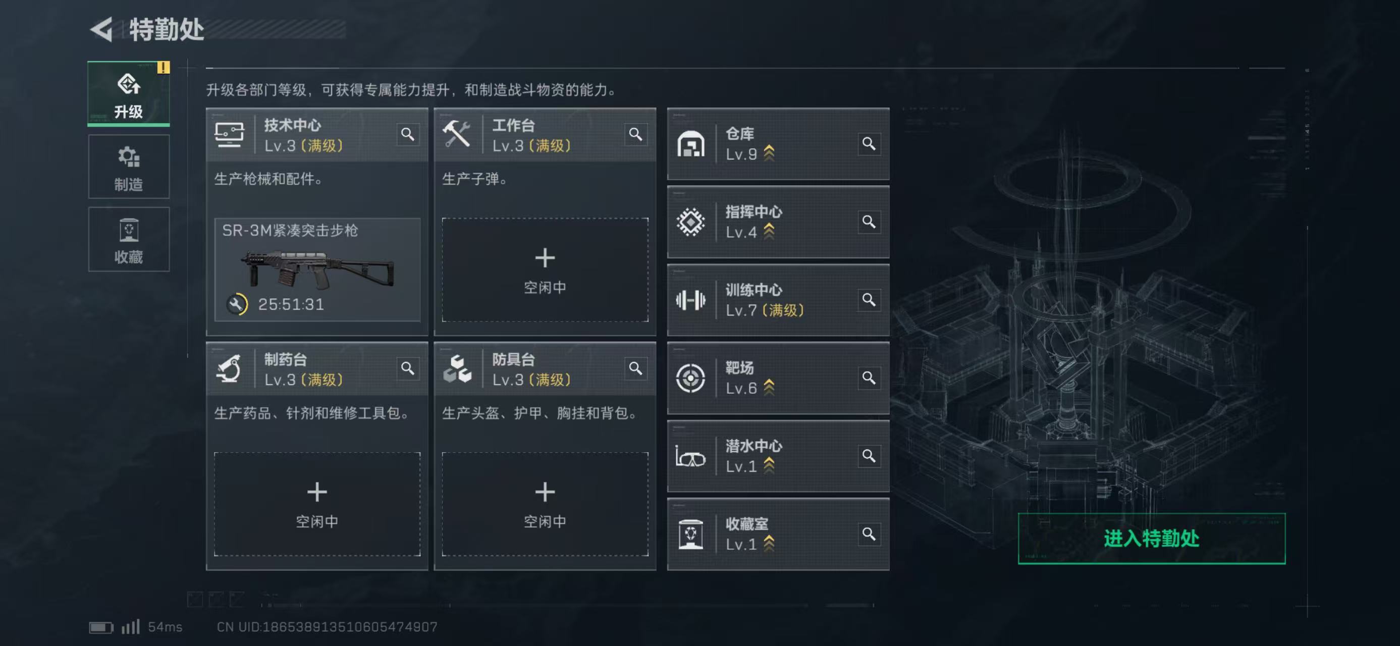 SJZCMW429728三角洲行动账号详情图9